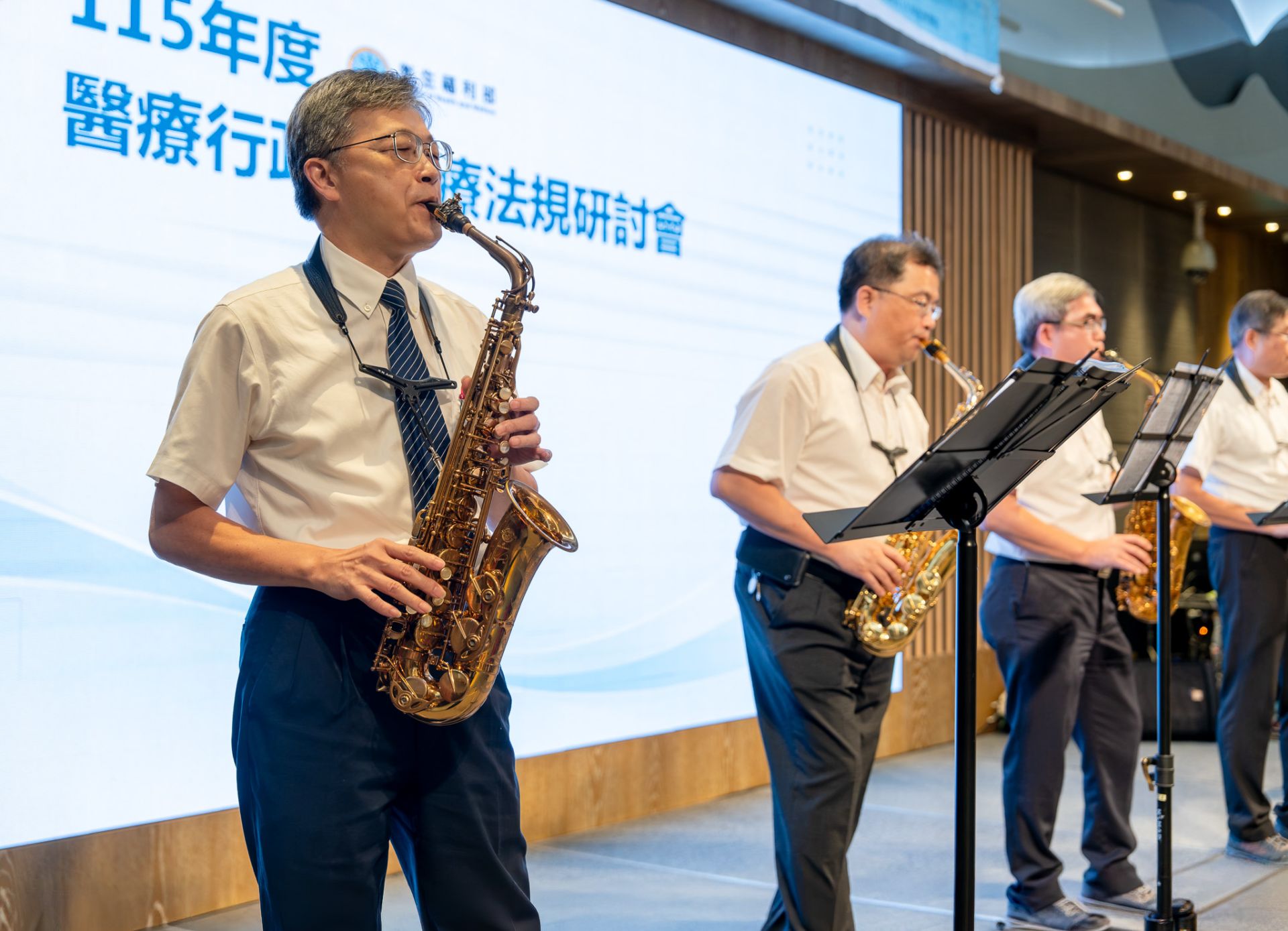 由大林慈濟醫院醫師與院長室主管組成薩有其事」薩克斯風社團亦熱情登台獻奏,以溫暖動聽的旋律展現醫護團隊脫下白袍後的才華與活力