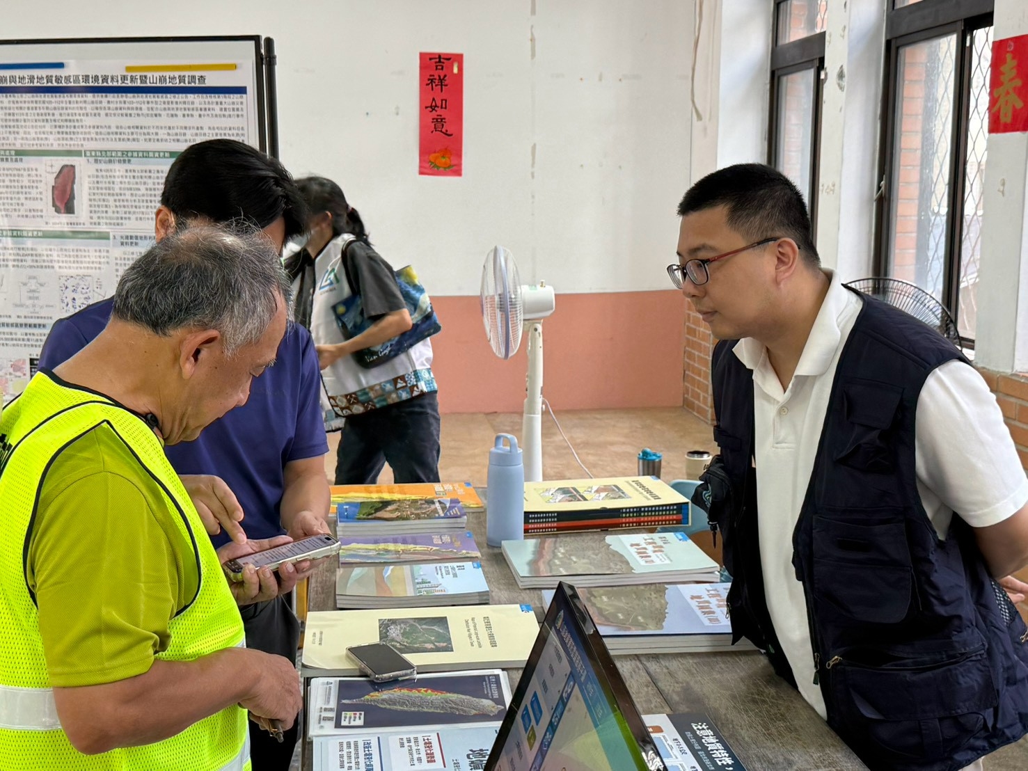 2026地礦開放日業務成果展示