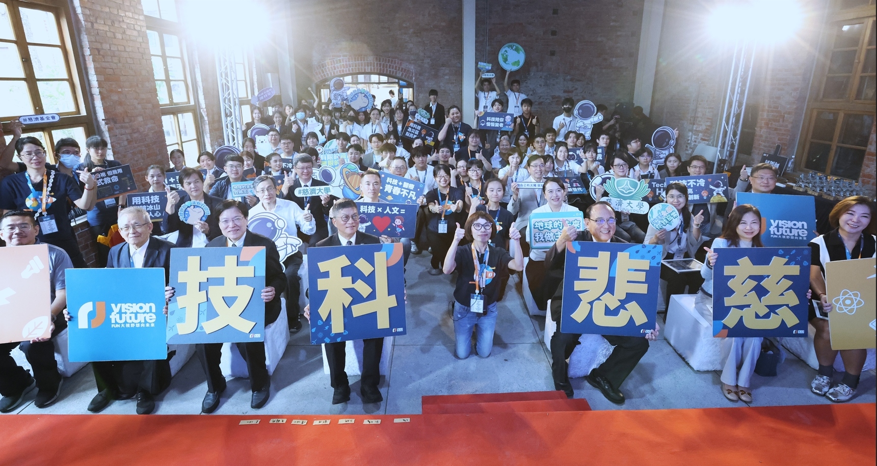 由慈濟慈基金會與慈濟大學共同主辦的「2026 第十屆全國慈悲科技創新競賽」決賽暨頒獎典禮，10 月3 日在台北華山1914 文化創意產業園區舉行。