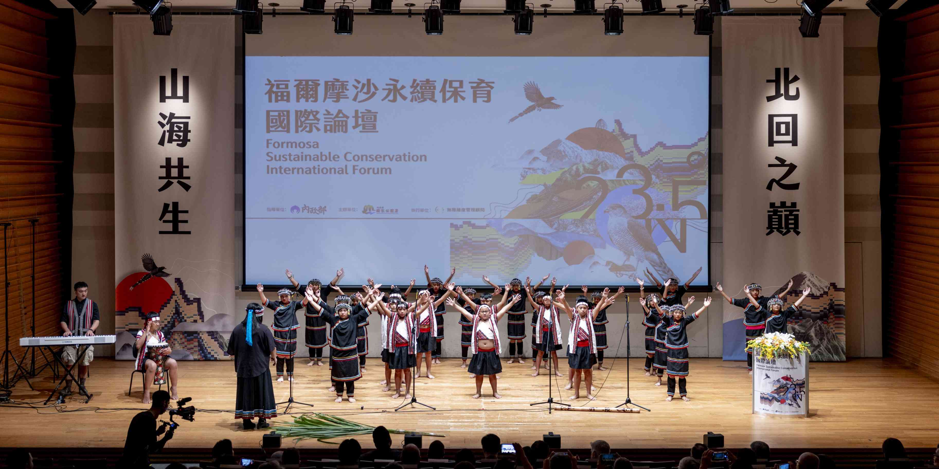 山海文化·多元共生-開場展演(Luluna 合唱團|玉山羅娜國小)