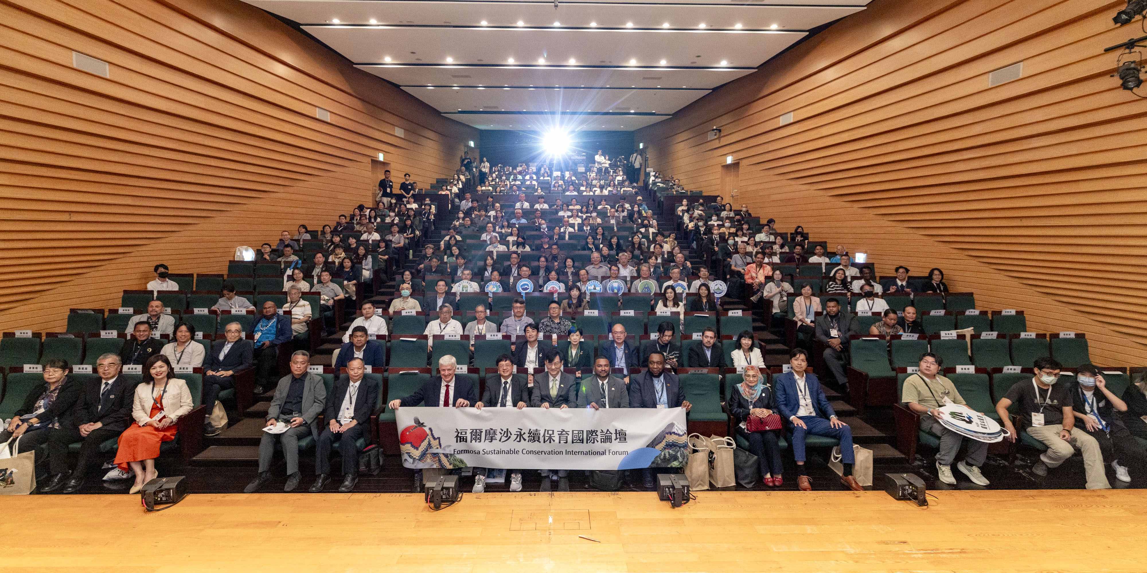 福爾摩沙永續保育國際論壇全體大合照