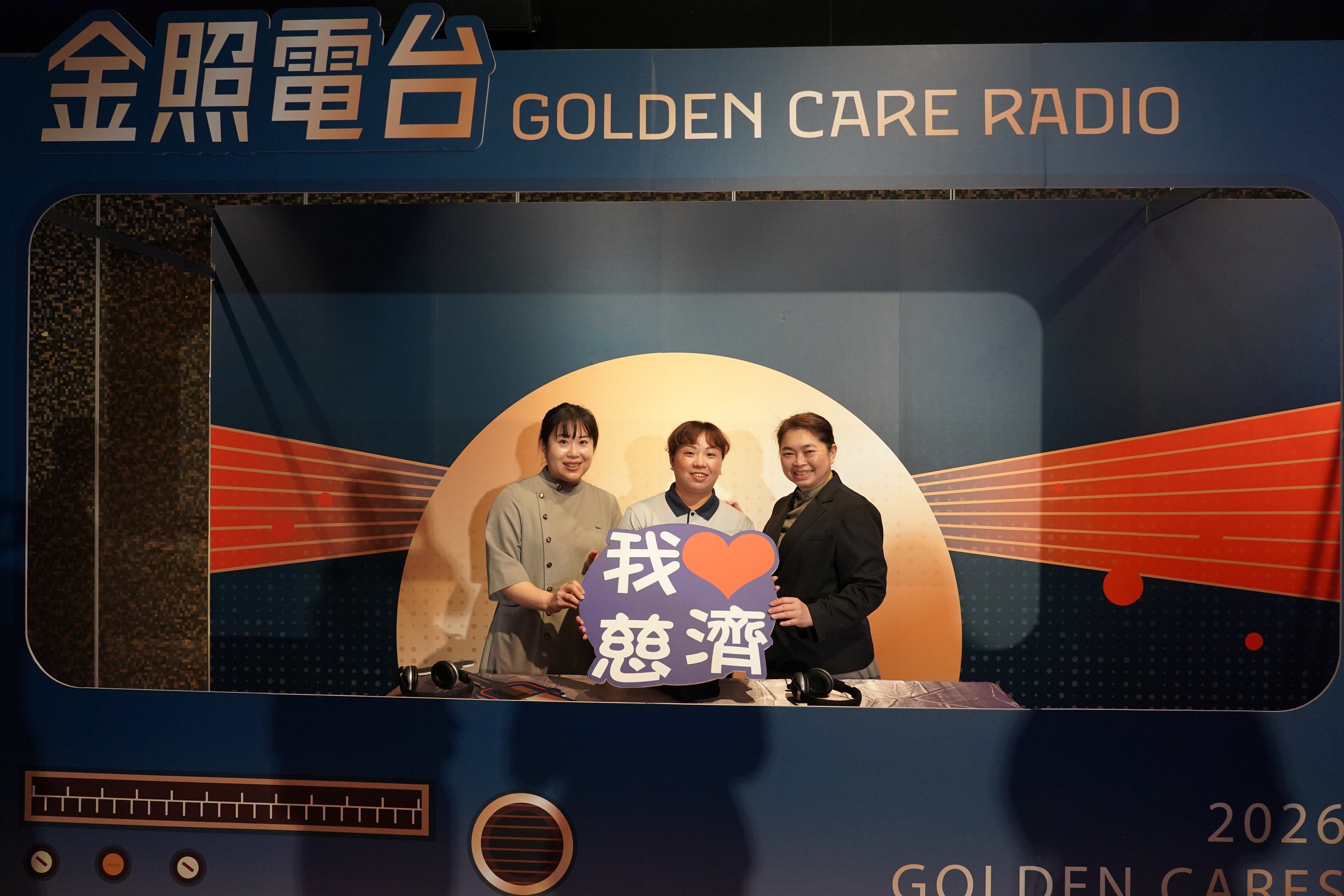 慈濟長照體系於臺中金照獎」獲四項肯定。（左起）台中慈濟護理之家副主任賴筱婷、慈濟臺中居家長照機構主任汪佳慈與臺中市立仁愛綜合長照機構主任陳秋珍合影留念。