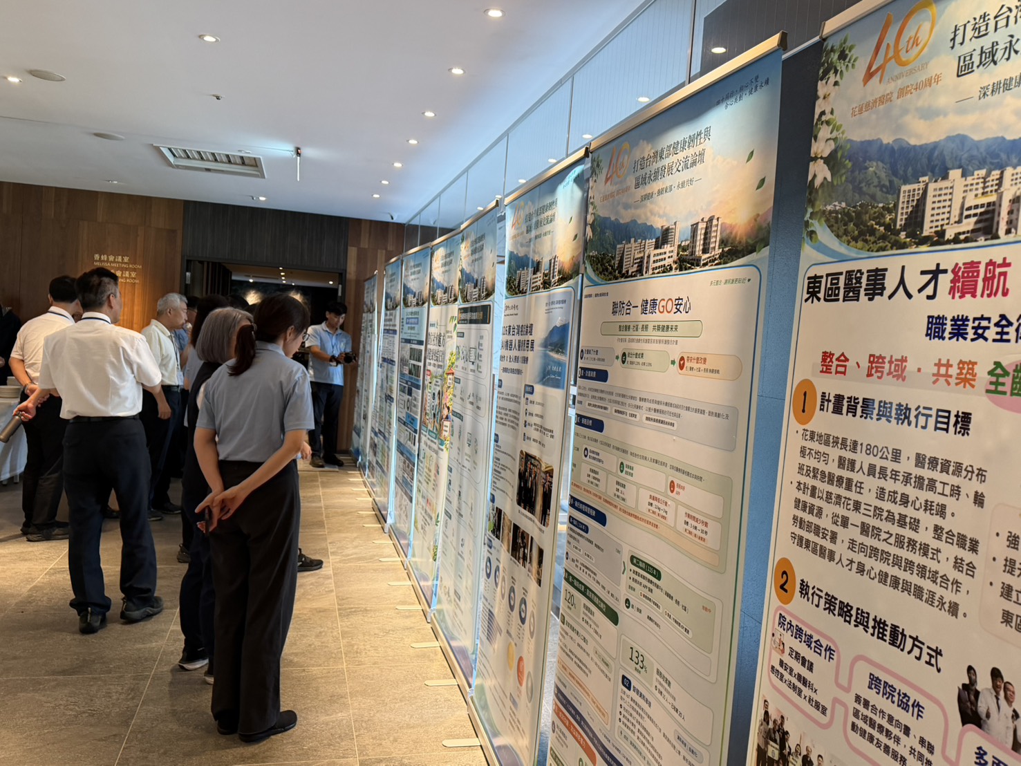 場內呈現花東區各界第一階段健康台灣深耕計畫海報展現成果，將由與會人士票選最佳人氣獎。