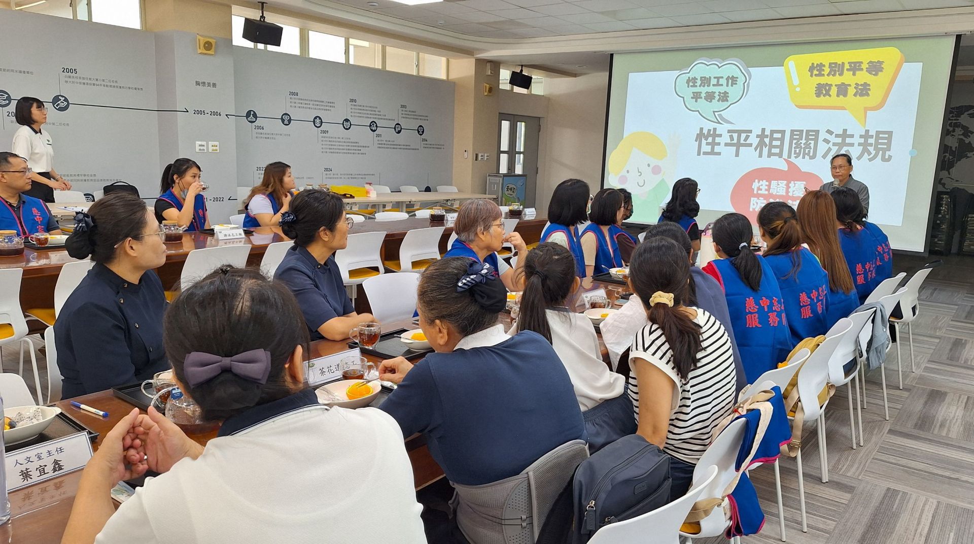 與家長志工分享性平觀念,共同完善校園安全防護網
