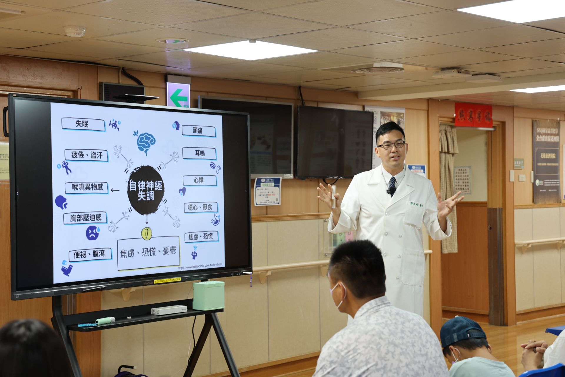 中醫教育中心主任龔彥綸以「夏冬之間的保養」為題,從秋冬季節變化談到自律神經、呼吸與日常放鬆,並帶著家長練習腹式呼吸及簡單穴位按摩。