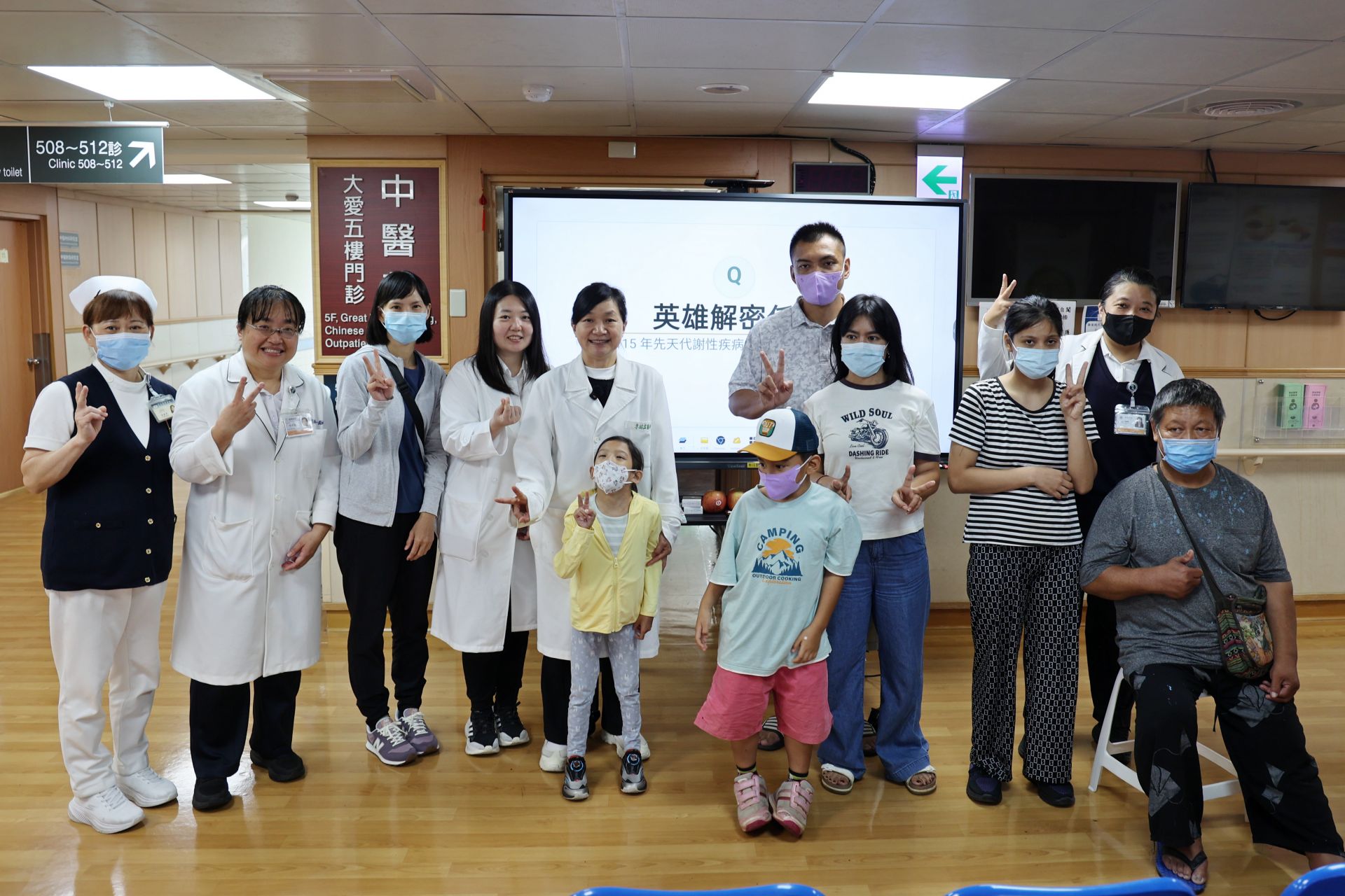 花蓮慈濟醫院在10月3日舉辦「先天性代謝異常疾病中西醫合療」,由遺傳諮詢中心、中醫部及營養師組成跨專業團隊,提供病友與家屬完整的照護。
