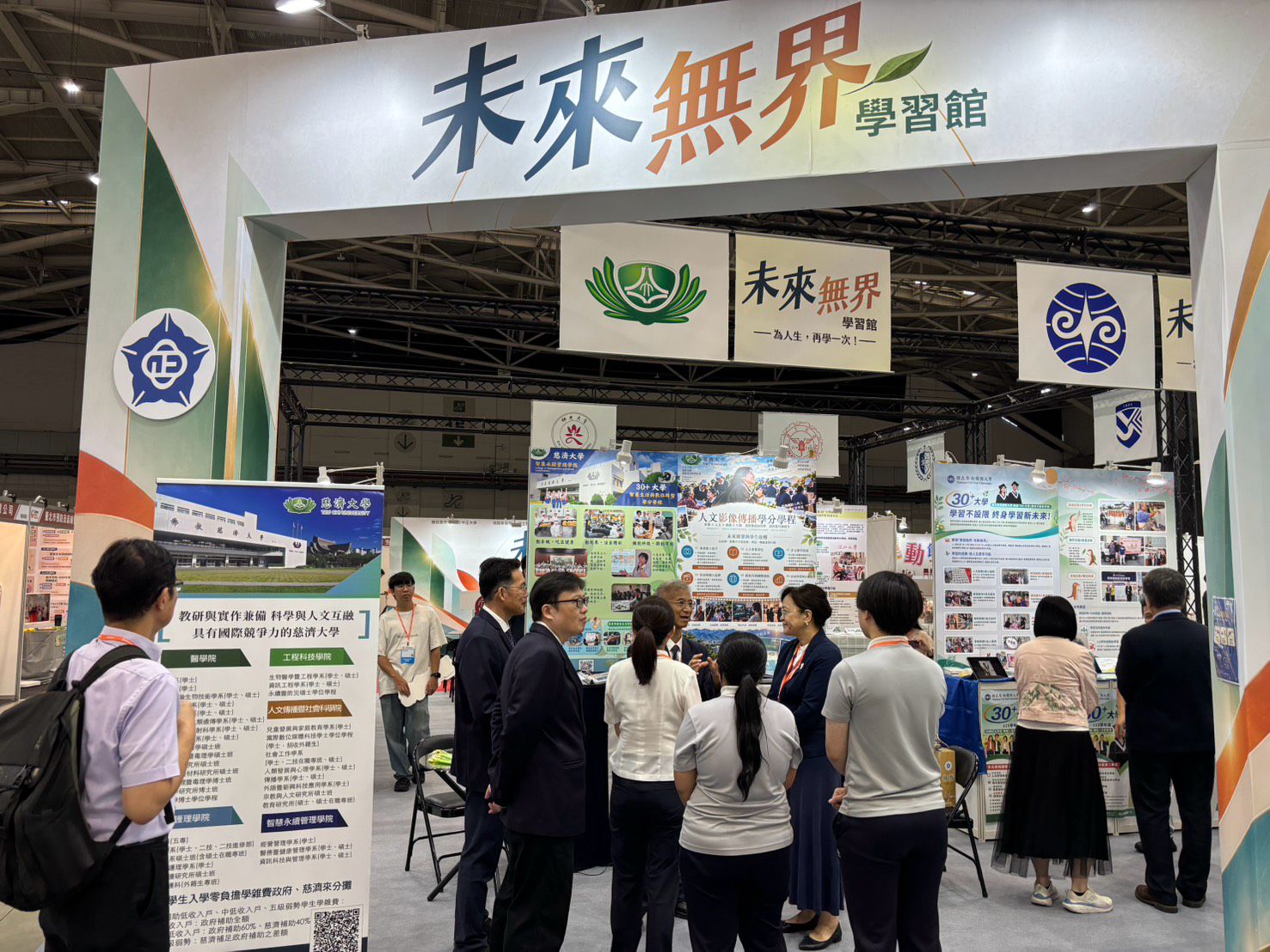 慈濟大學於2026國際照顧博會「未來無界學習館」 展示30+大學成果