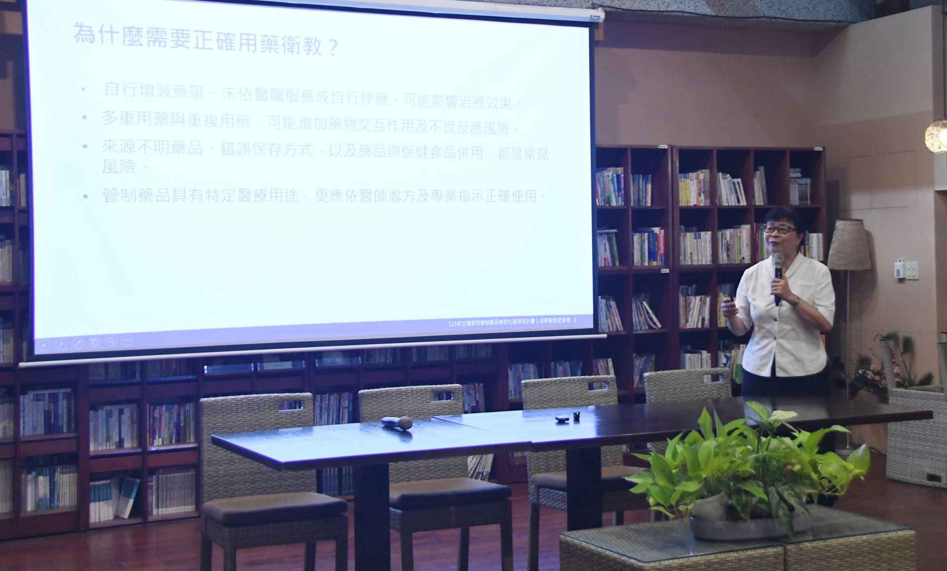 慈大團隊表示,正確用藥不只是醫療專業人員的工作,每一位民眾都是守護自己健康的重要關鍵。