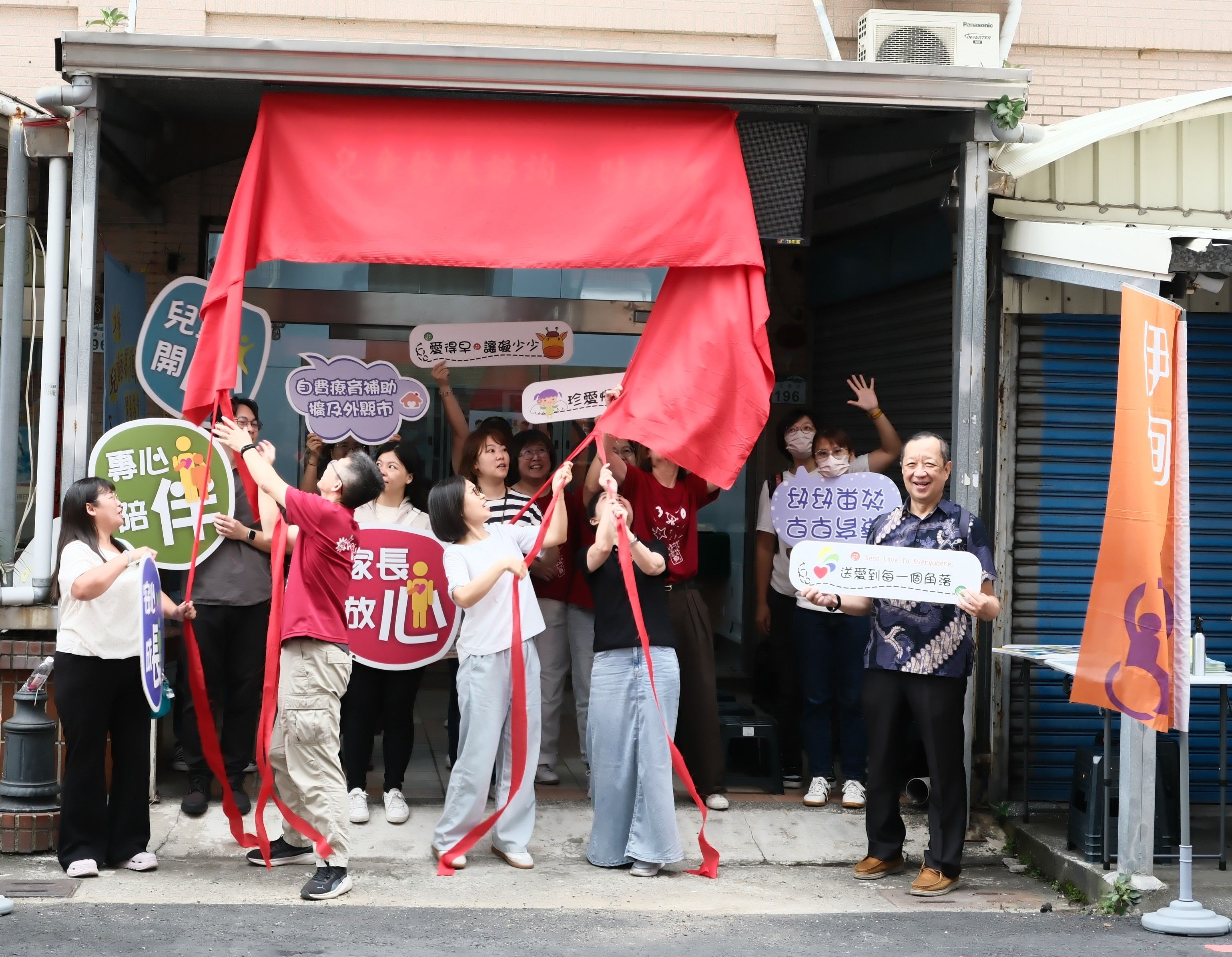 大寮兒童發展社區服務據點盛大揭牌，宣布正式啟用，深入社區服務慢飛天使家庭。