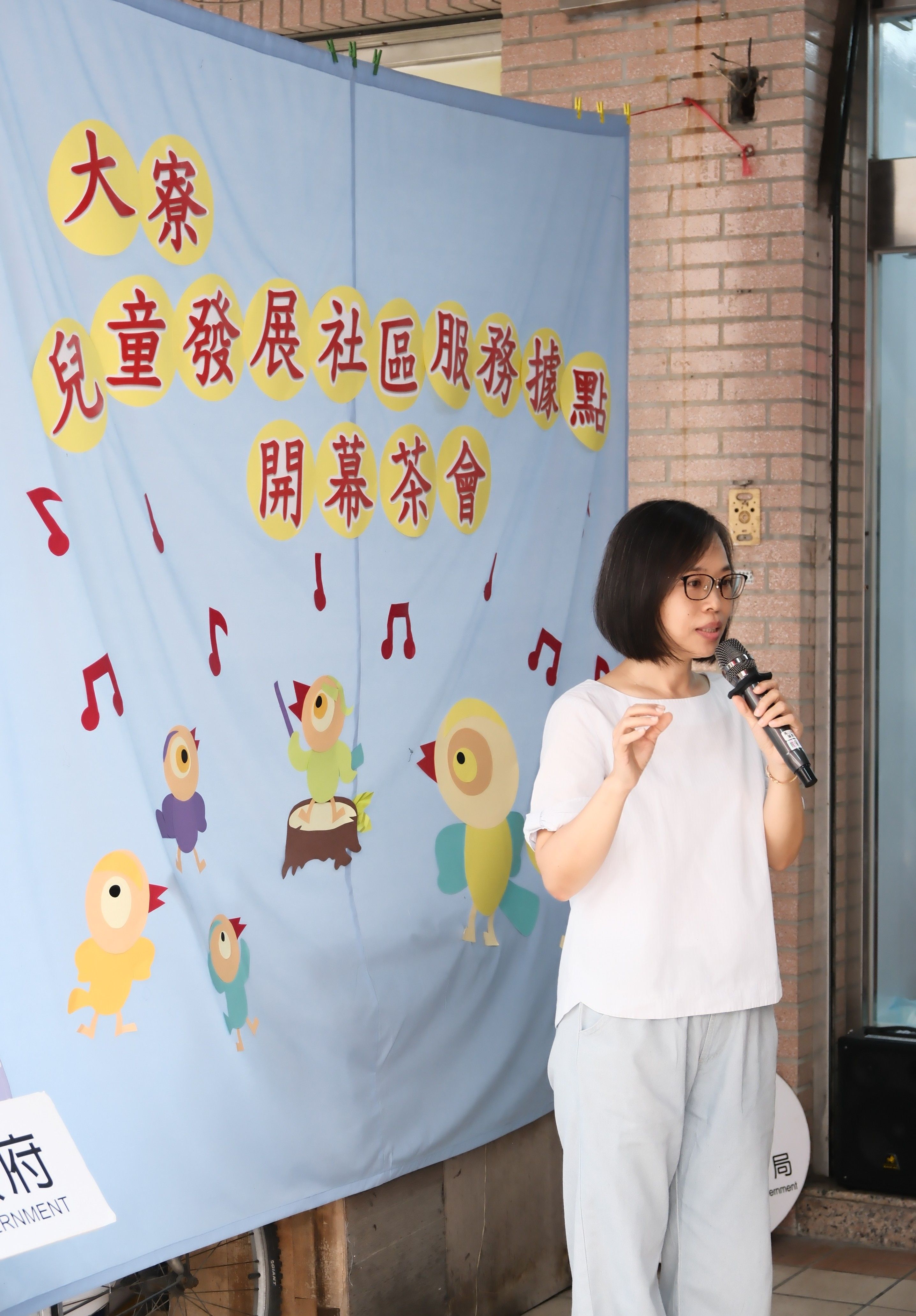 高雄市政府社會局兒福中心主任張容榕致詞，期許大寮據點讓孩子在熟悉的社區環境中安心成長。