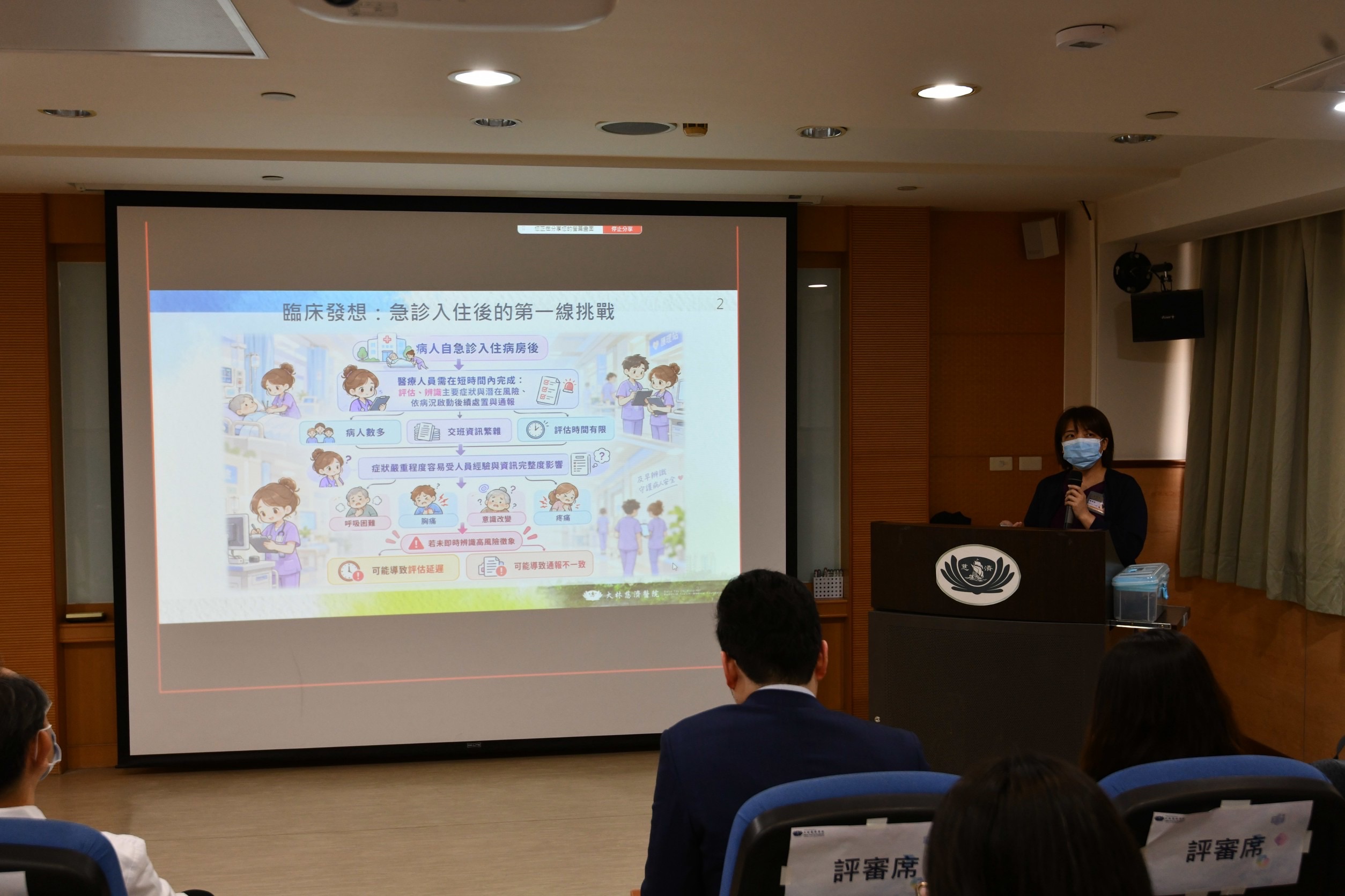 第13組症在分流智慧分支式症狀評估警示系統,化被動為主動,設計讓病患入院第一時間透過掃描QR Code填寫症狀自評。