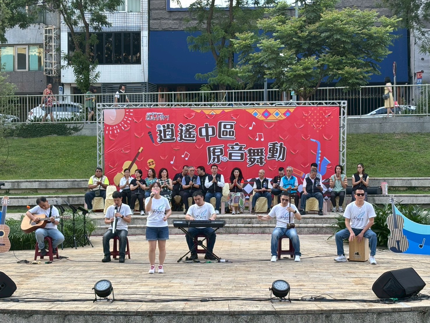 飛行者於中區逍遙音樂町演出