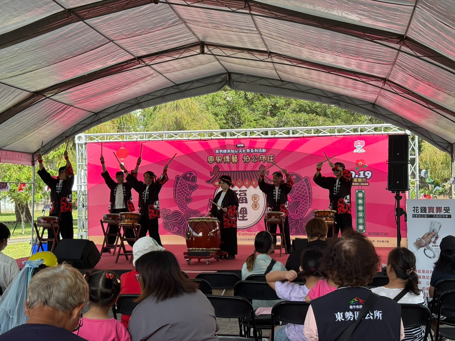 瞽動人心太鼓隊於東勢鯉魚伯公文化祭演出