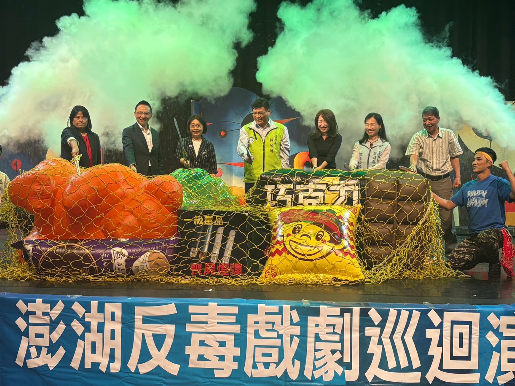 校園巡演宣誓儀式