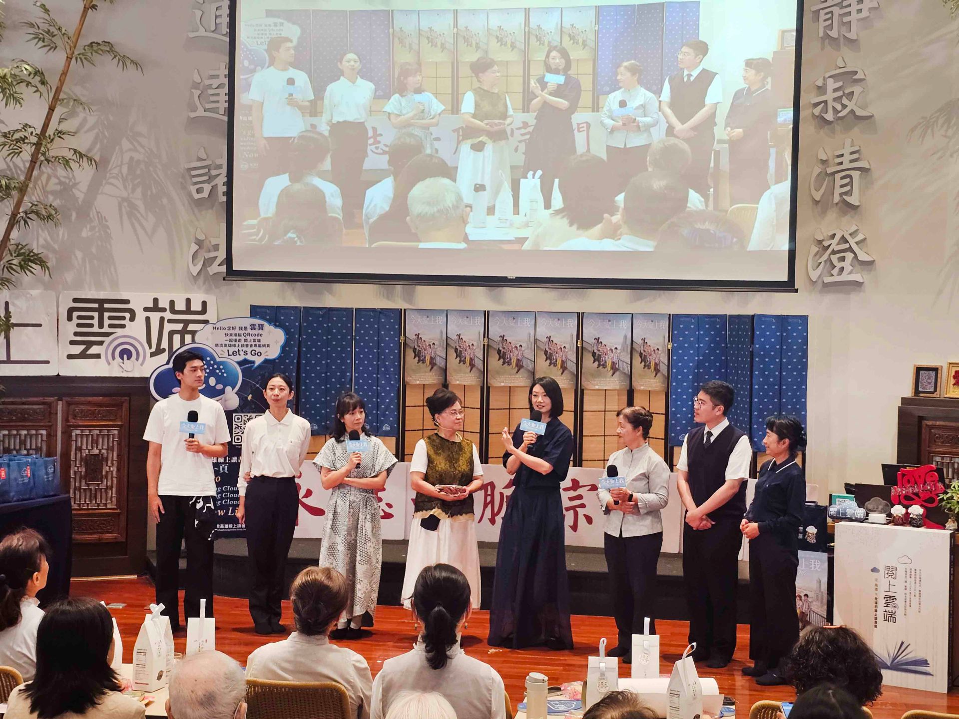 《今天愛上我》裴子齊、黃文雅(安乙蕎飾)、安乙蕎、主持人呂美雲、吳奕蓉、温玉香(吳奕蓉飾)、賴郁文(謝展榮飾)、麗雪(李淑楨飾)、高雄宣傳新戲