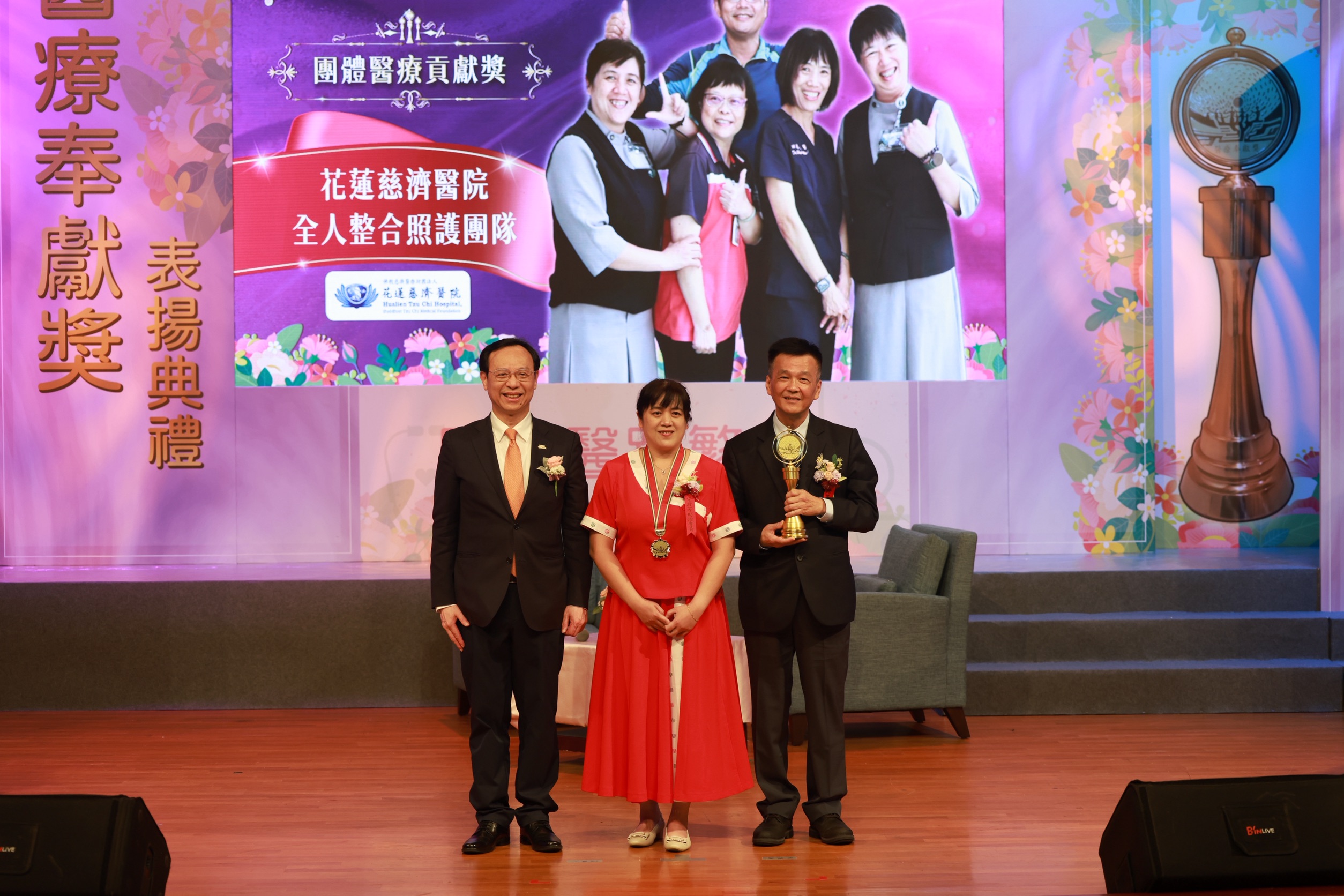 偏鄉醫療成為國際典範 花蓮慈院全人團隊獲團體醫療奉獻獎