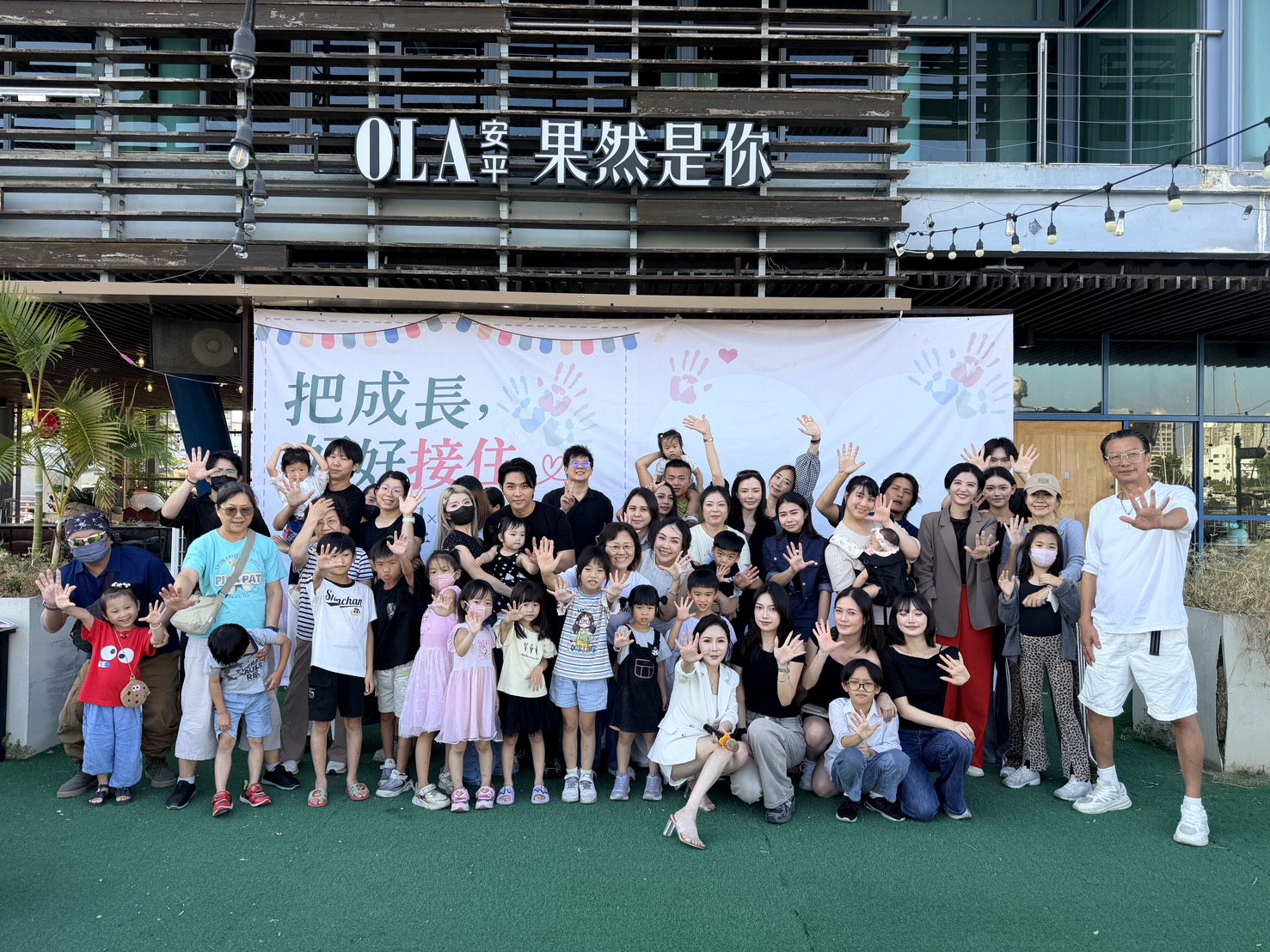 美神契約代表、展望會同仁與受邀家庭一同合影，為充滿歡笑與祝福的午後留下美好紀錄，也展現企業與公益團體攜手關懷兒童、陪伴家庭成長的溫暖力量。