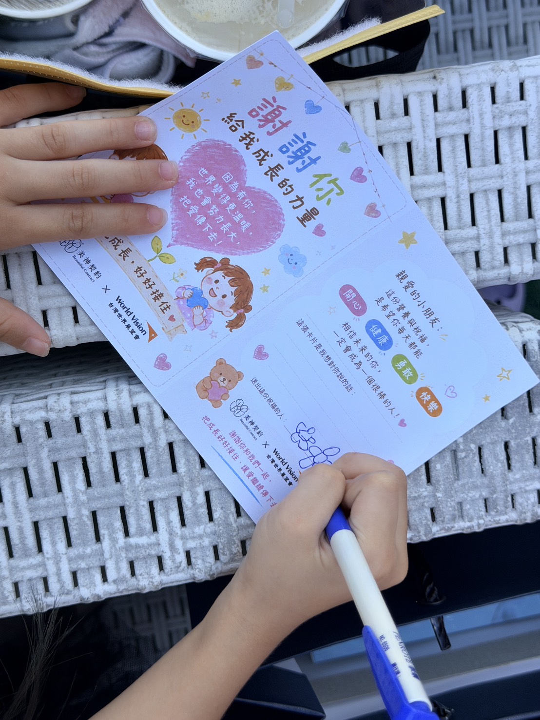 親子共同寫下成長祝福卡，將感謝與鼓勵化為溫暖文字。
