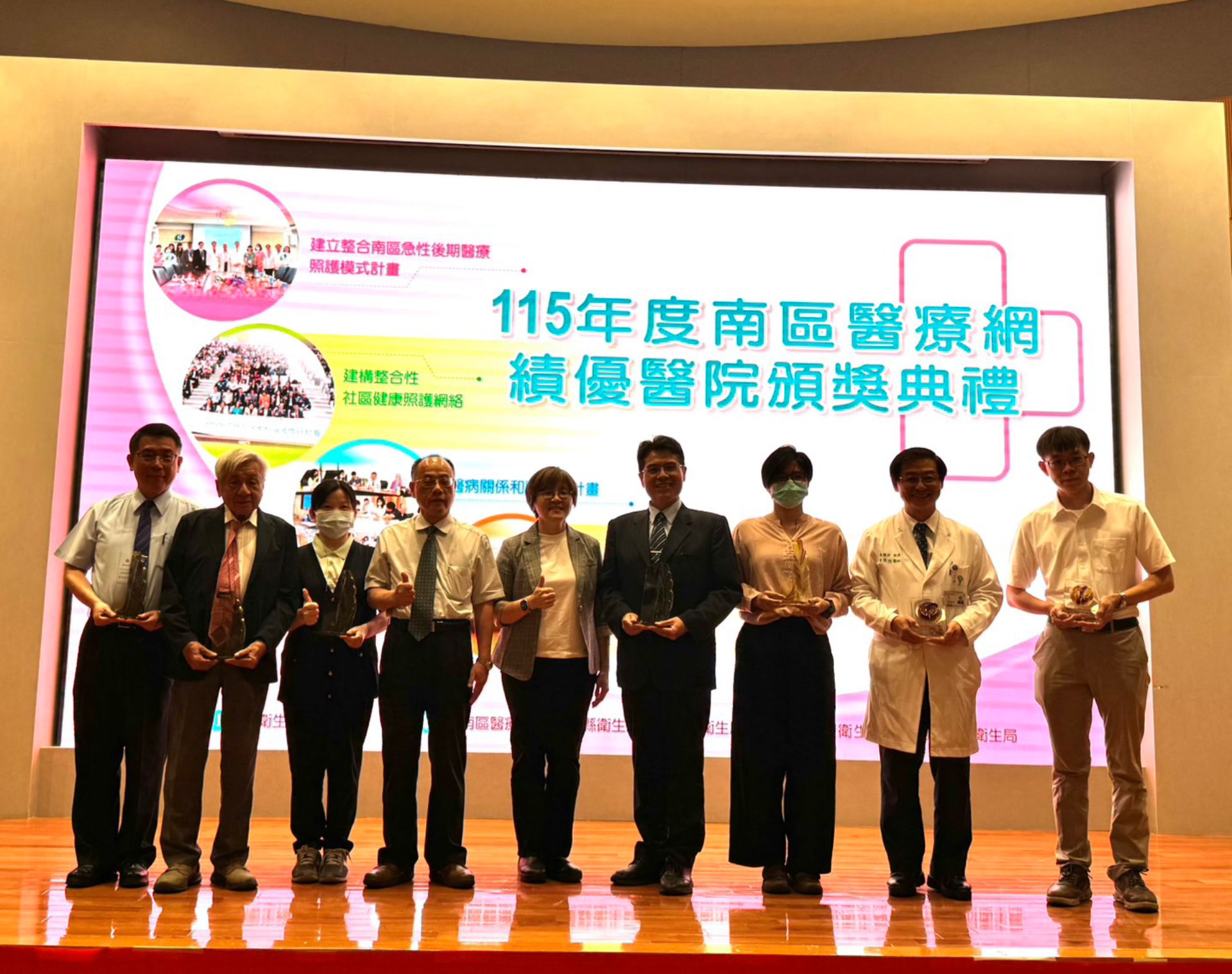 斗六慈濟醫院沈淑靜護理個管師(左三)代表領獎