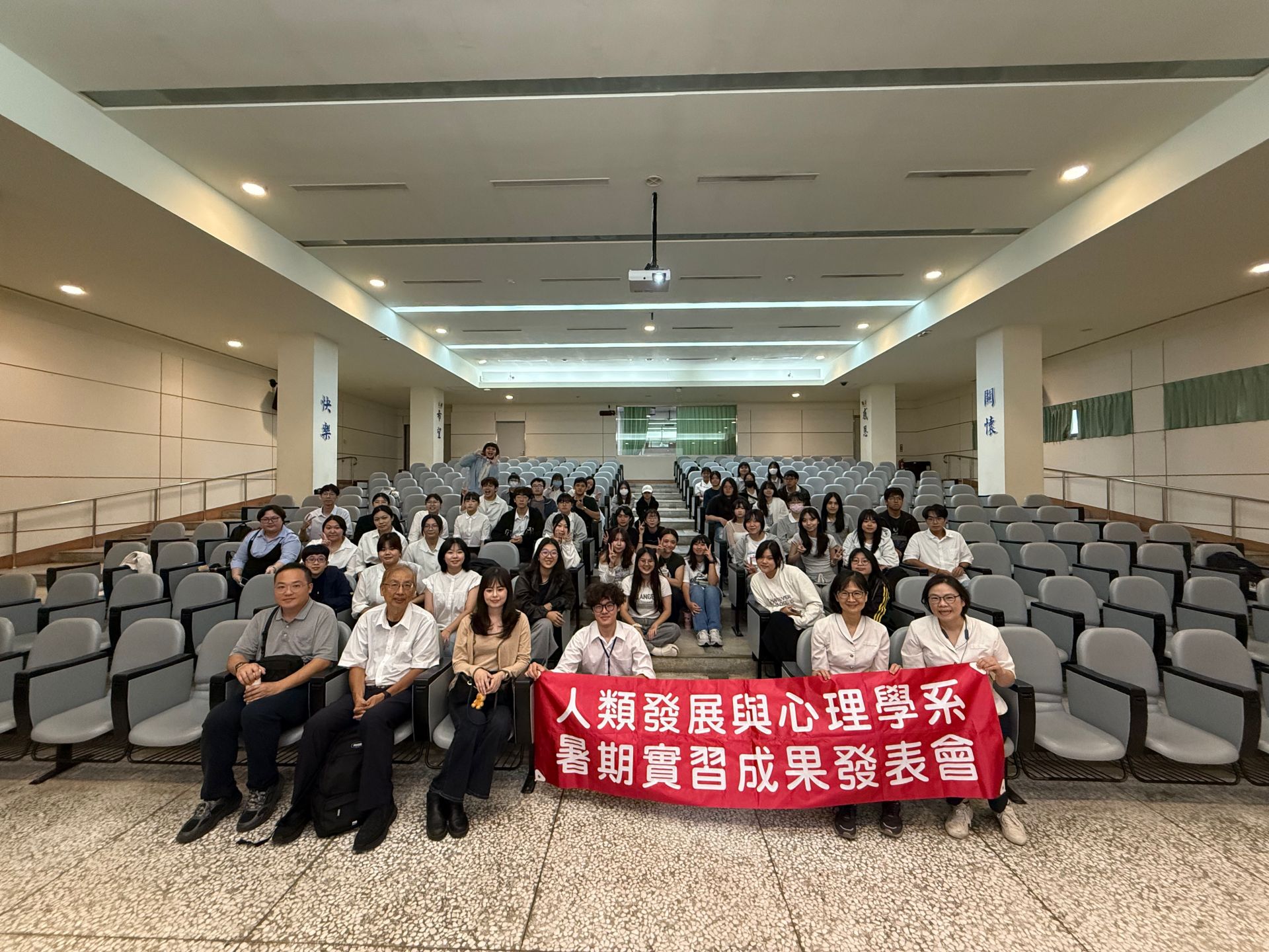 慈大人發心系實習發表 展現心理專業助人實力