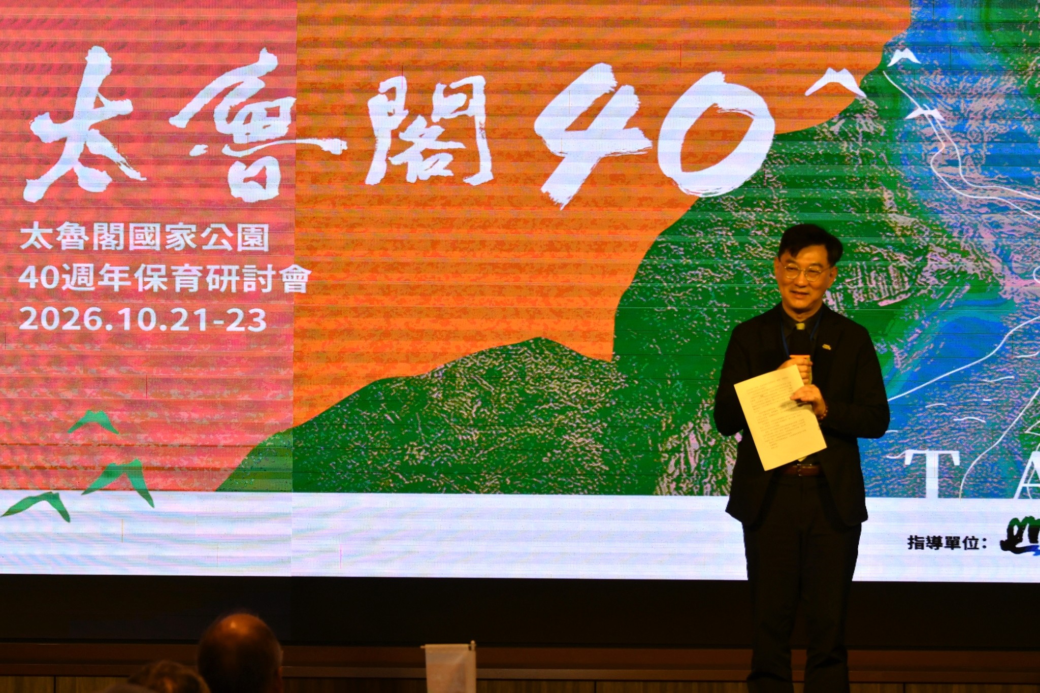 內政部董建宏次長致詞