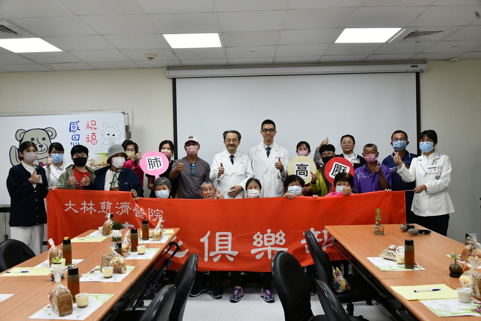 肺高壓病友會給予病友及家屬支持
