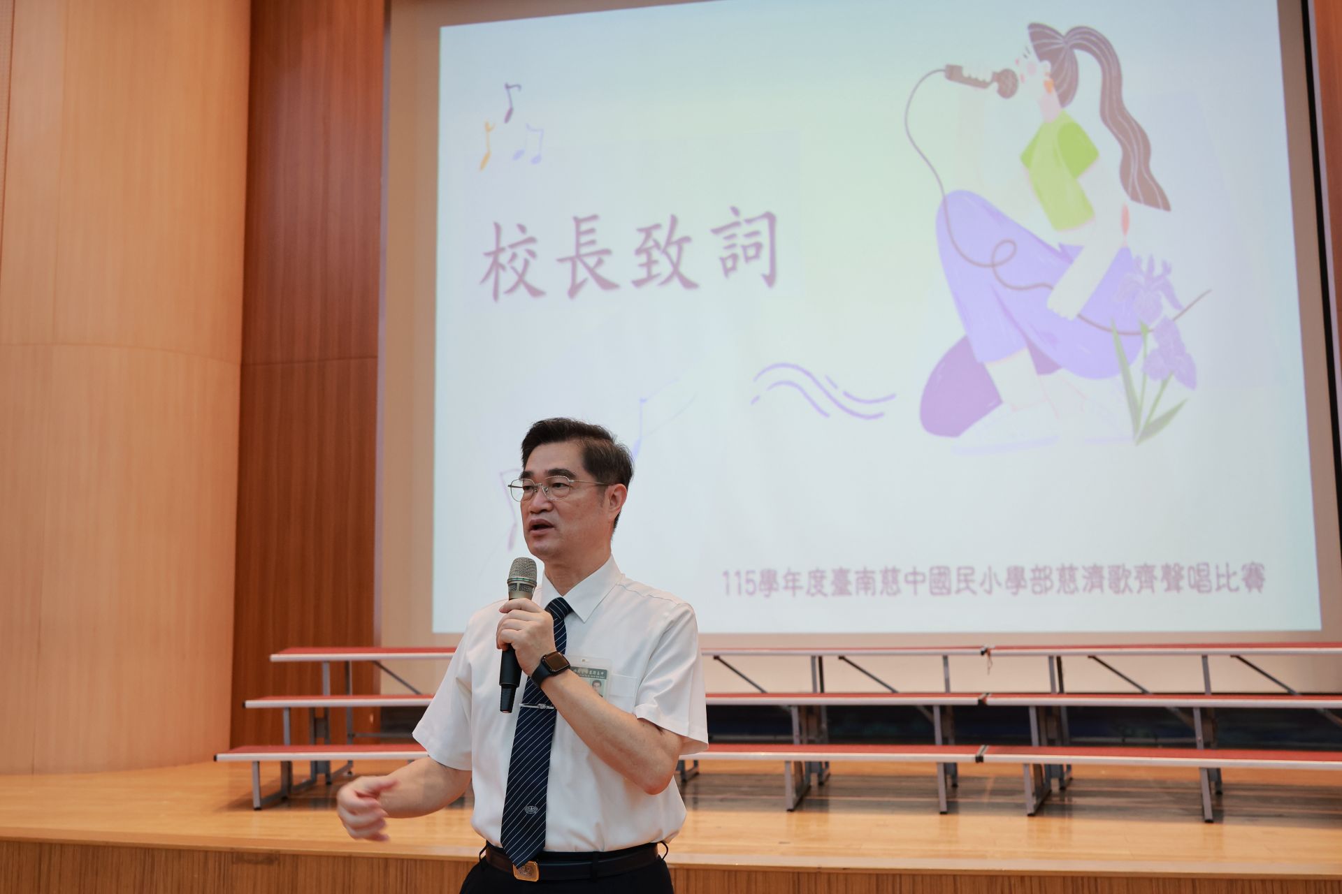 姚智化校長勉勵,藉由班際良善的競爭,展現各班級向心力。