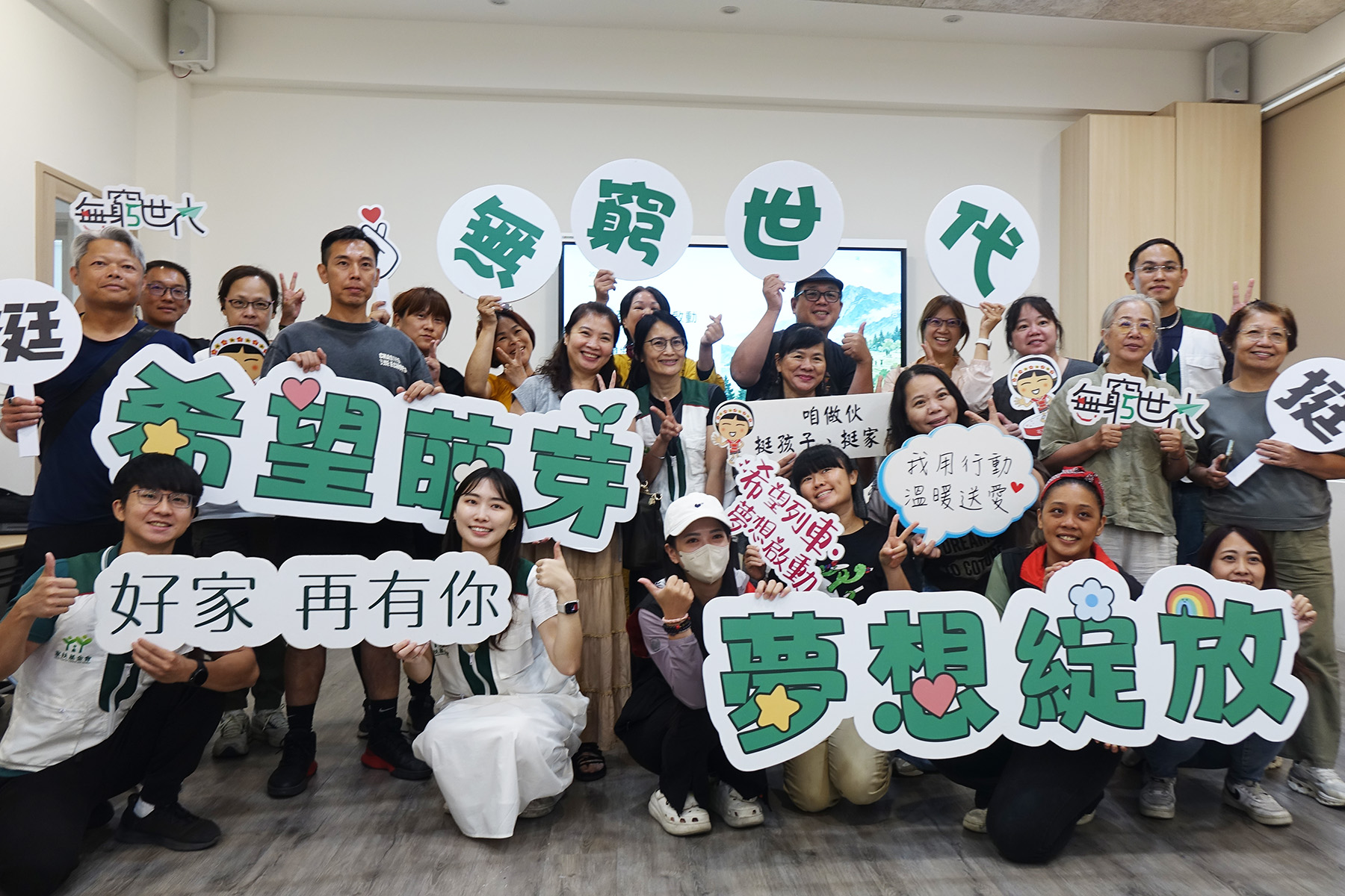 花蓮家扶無窮世代園遊會暖身 愛心攤位齊聚力挺兒少夢想