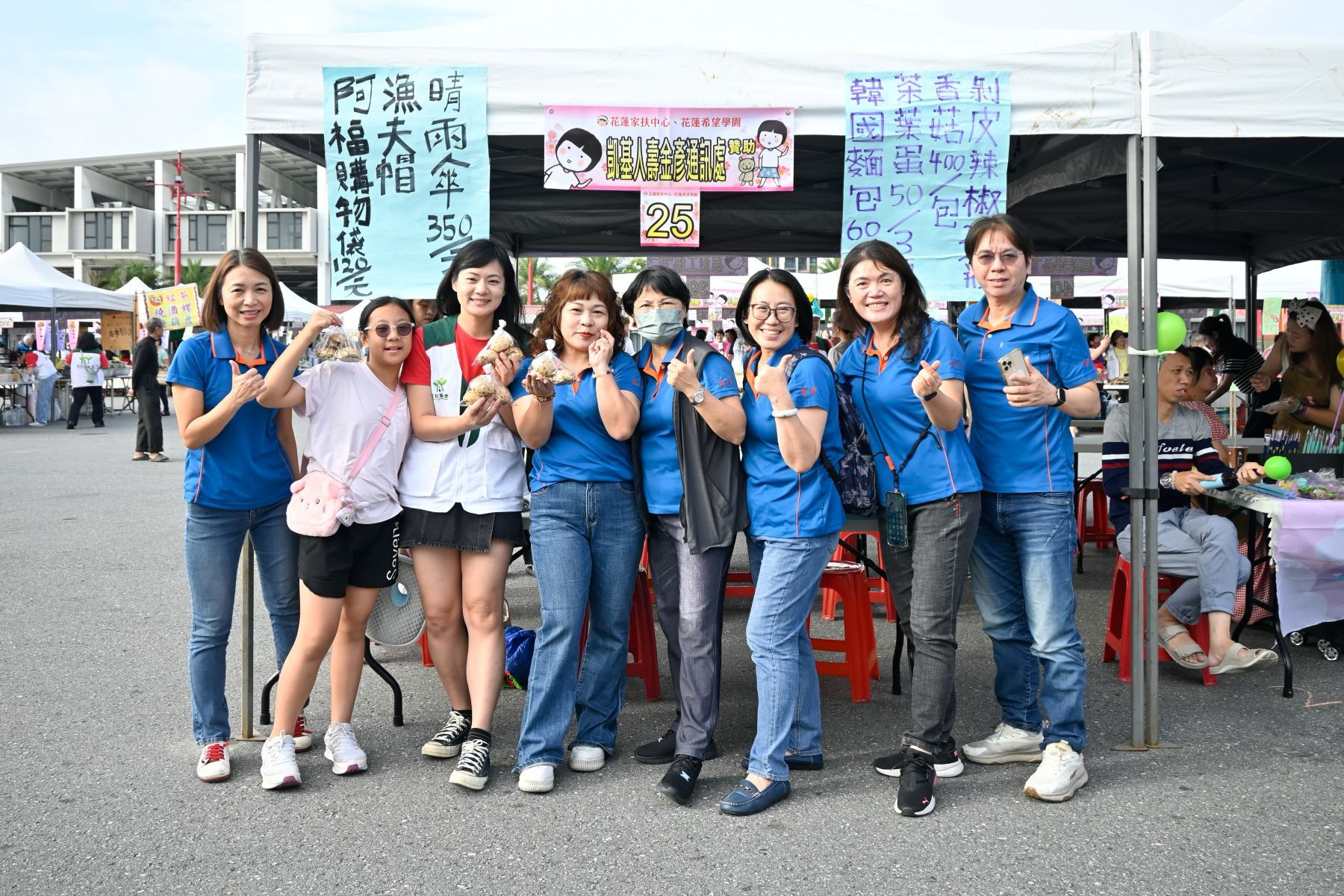 無窮世代園遊會已獲得超過30個愛心攤商響應,將當日所得全數捐出(2025年資料照)