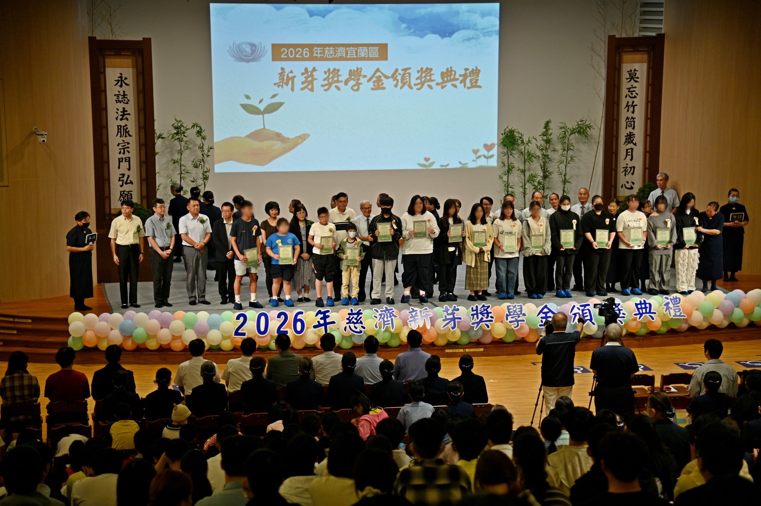 宜蘭慈濟新芽獎學金頒獎 學子逆境中勇敢逐夢