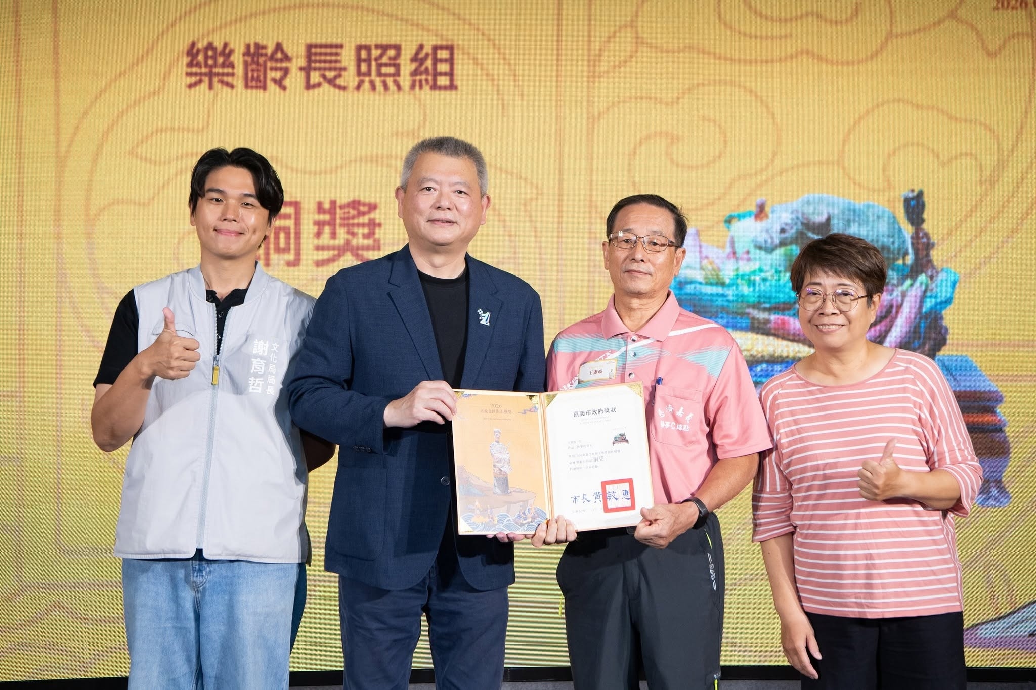 王先生(右二)以《快樂的農夫》摘下銅獎