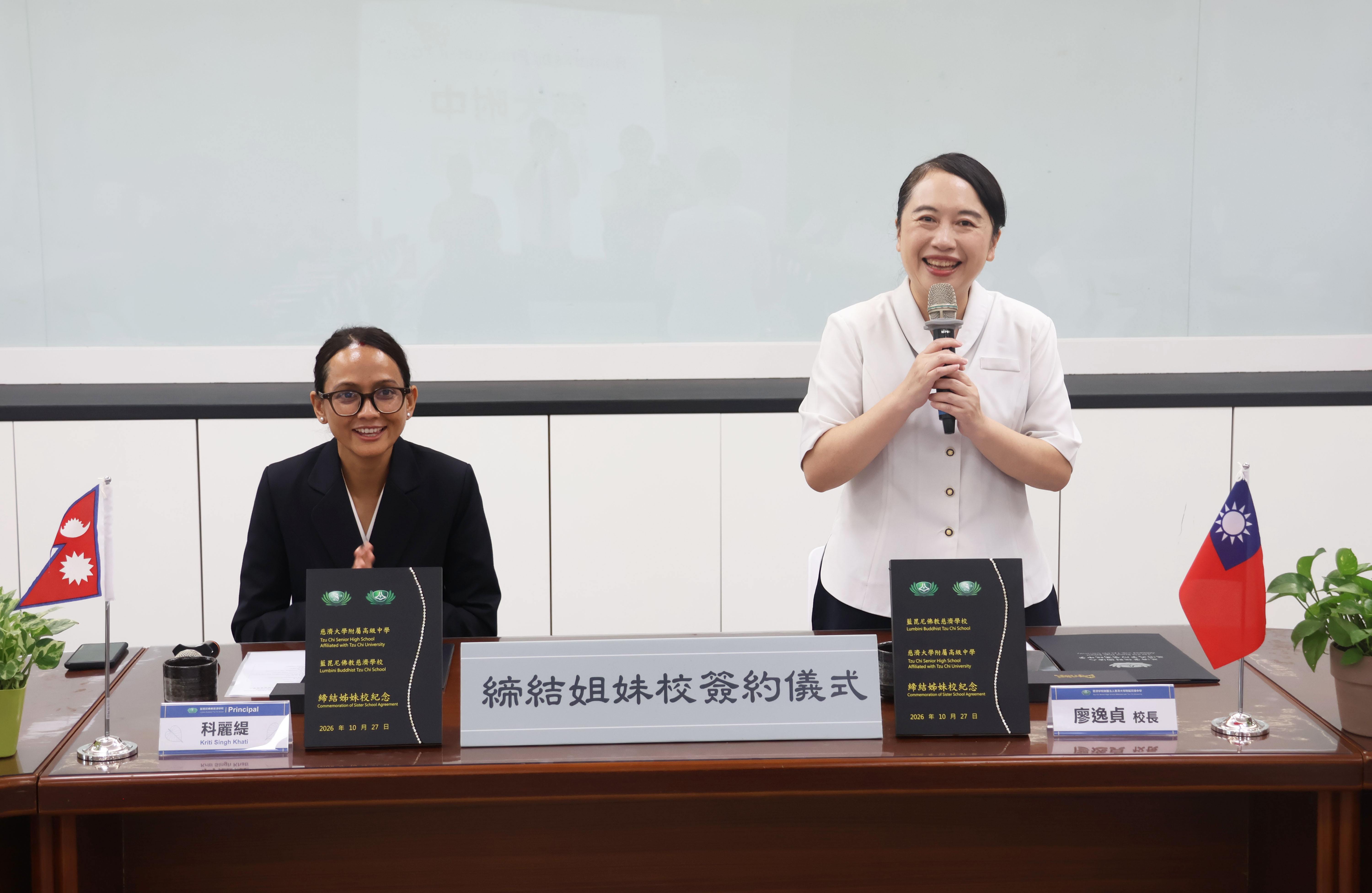 慈大附中廖逸貞校長致詞期許兩校攜手發揮更大的教育影響力。