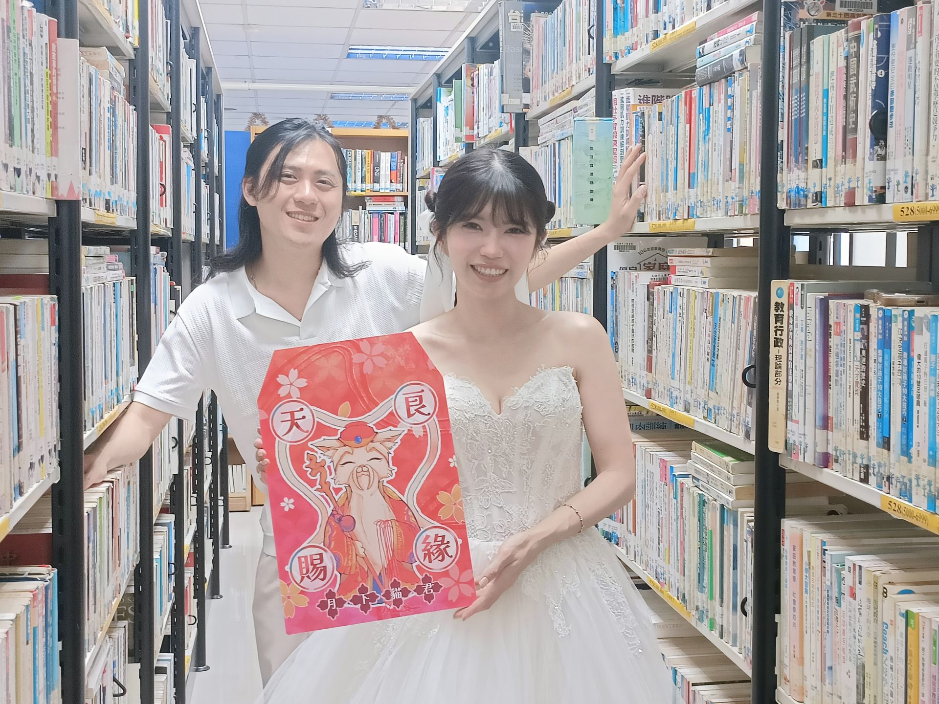 從自修室到婚紗照 高市圖寶珠分館見證書香良緣