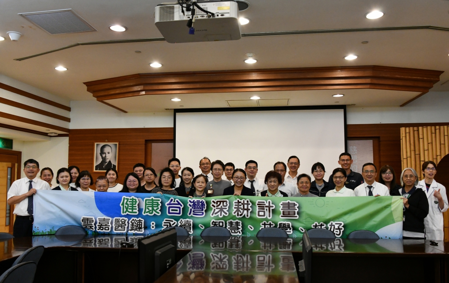 用數據看見醫療的社會影響力 大林慈院SROI實務教育訓練