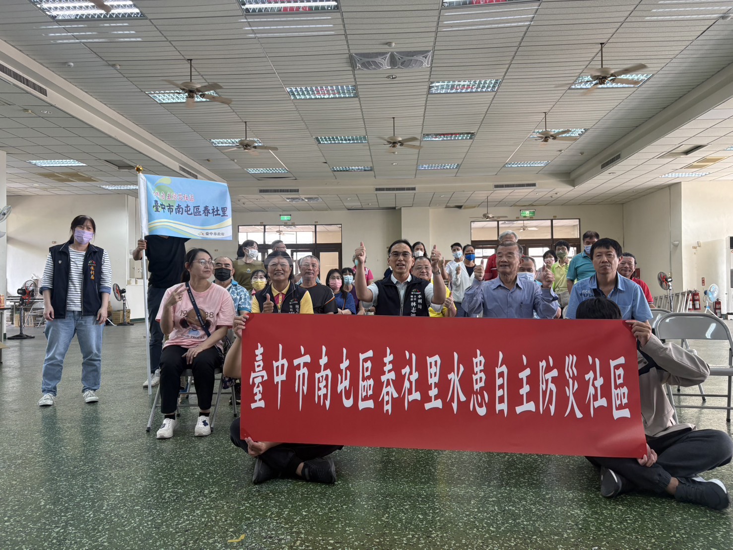 台中市已成立68處水患自主防災社區-吸引1-750名居民參與-攜手打造韌性防災城市
