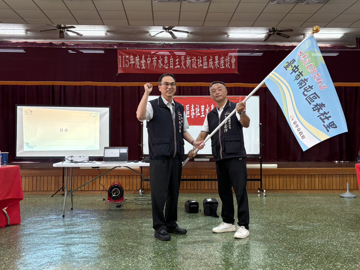水利局主任秘書林志鴻主持授旗儀式-歡迎南屯區春社里加入水患自主防災行列