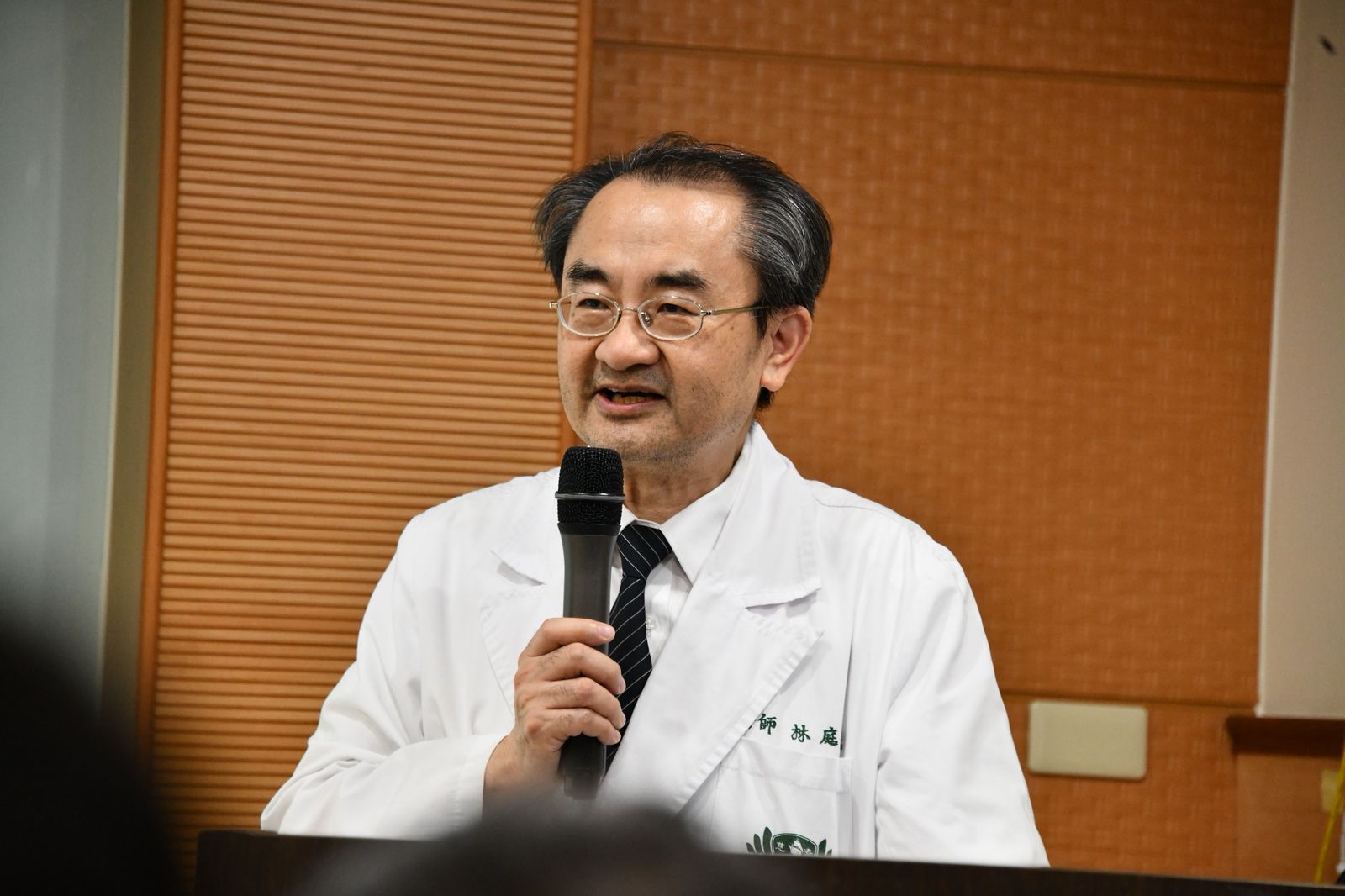 林庭光副院長致詞