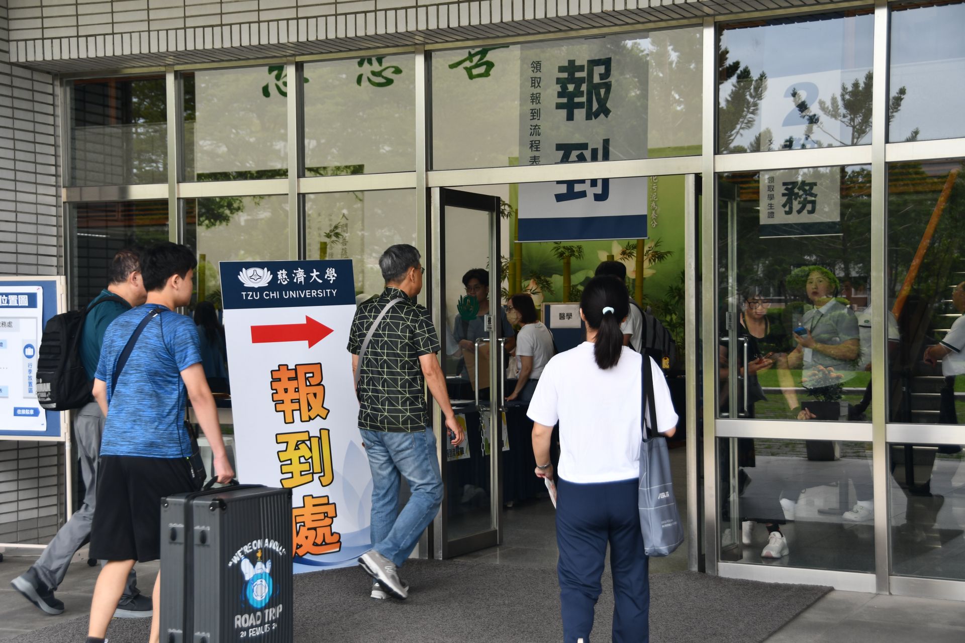 中央校區新生報到