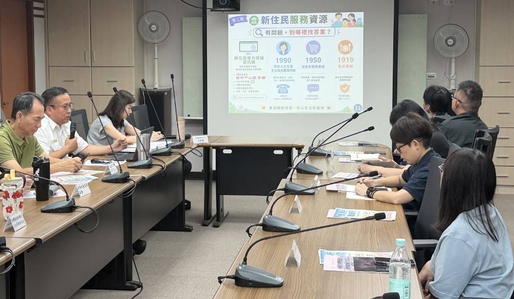 圖三:會議中介紹多項新住民服務資源,鼓勵網絡夥伴善加利用,共同守護新住民權益。