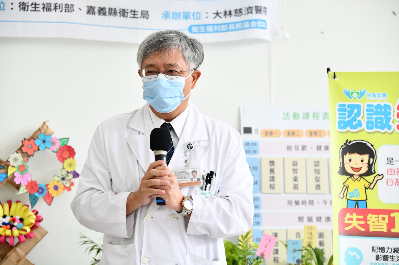 大林慈濟醫院賴俊良副院長感謝衛生局對長者的照顧