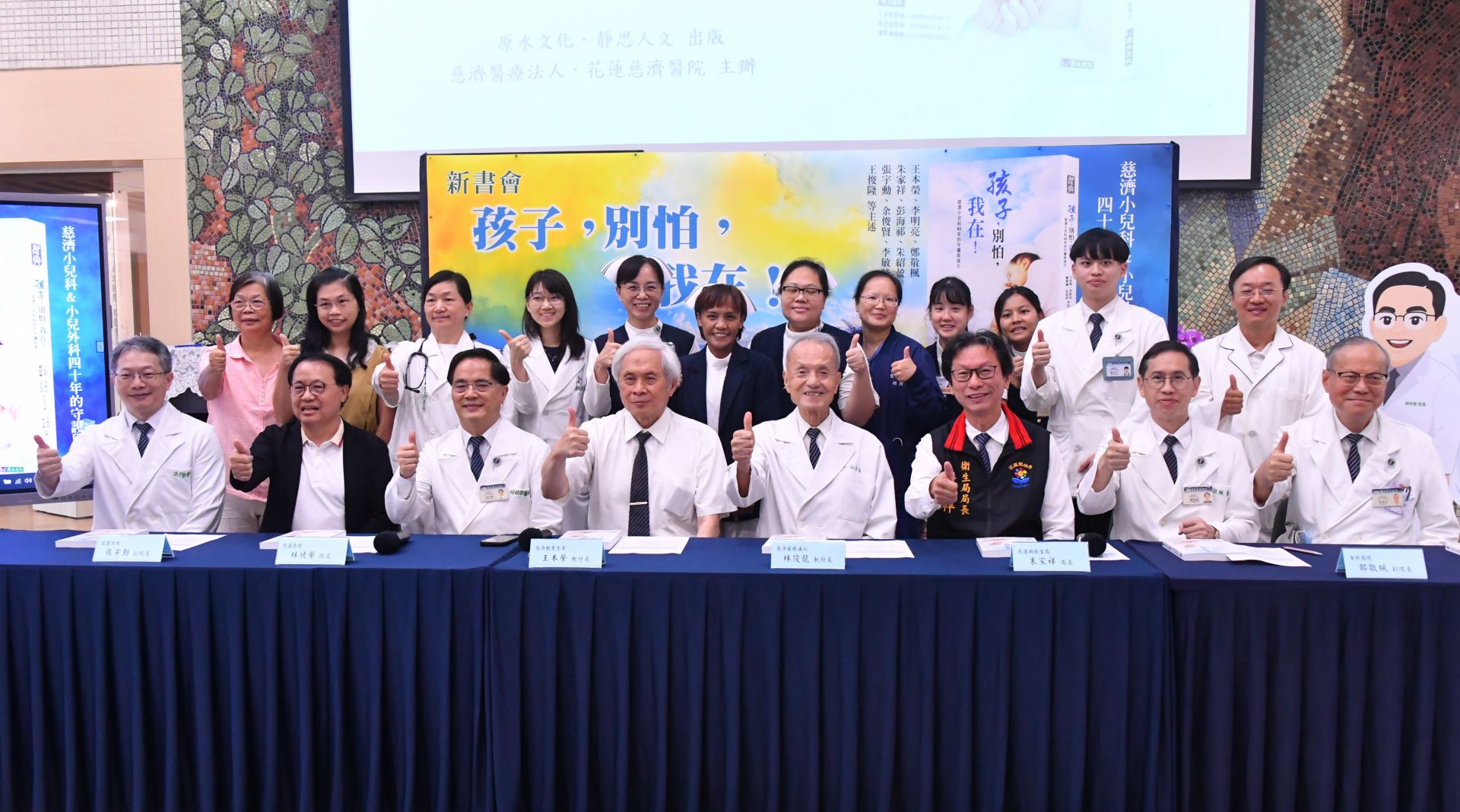 慈濟兒科40年守護 「一路向東」為偏鄉打造24小時生命線