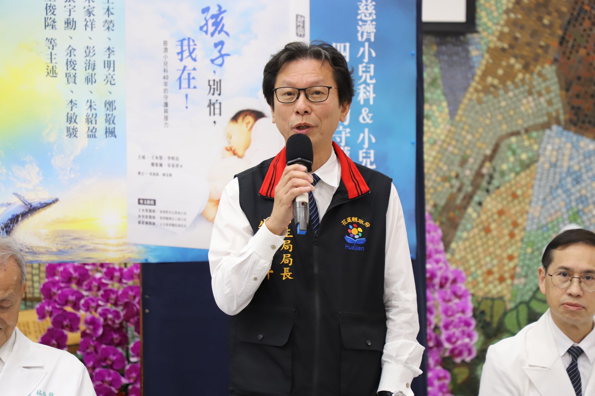 花蓮縣衛生局朱家祥局長是資深小兒腸胃科醫師，分享早期輪值兒科急診及參與花蓮縣中小學學童健康檢查的體察。