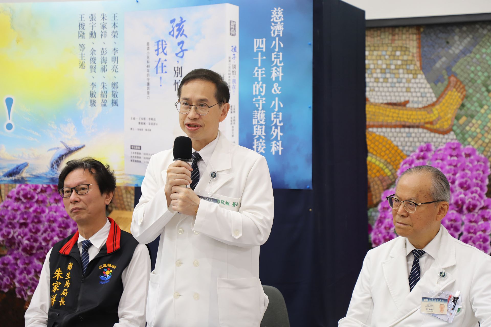 專長小兒心臟科的台北慈濟醫院鄭敬楓副院長分享看到治癒的小病人健康長大，最是欣慰。