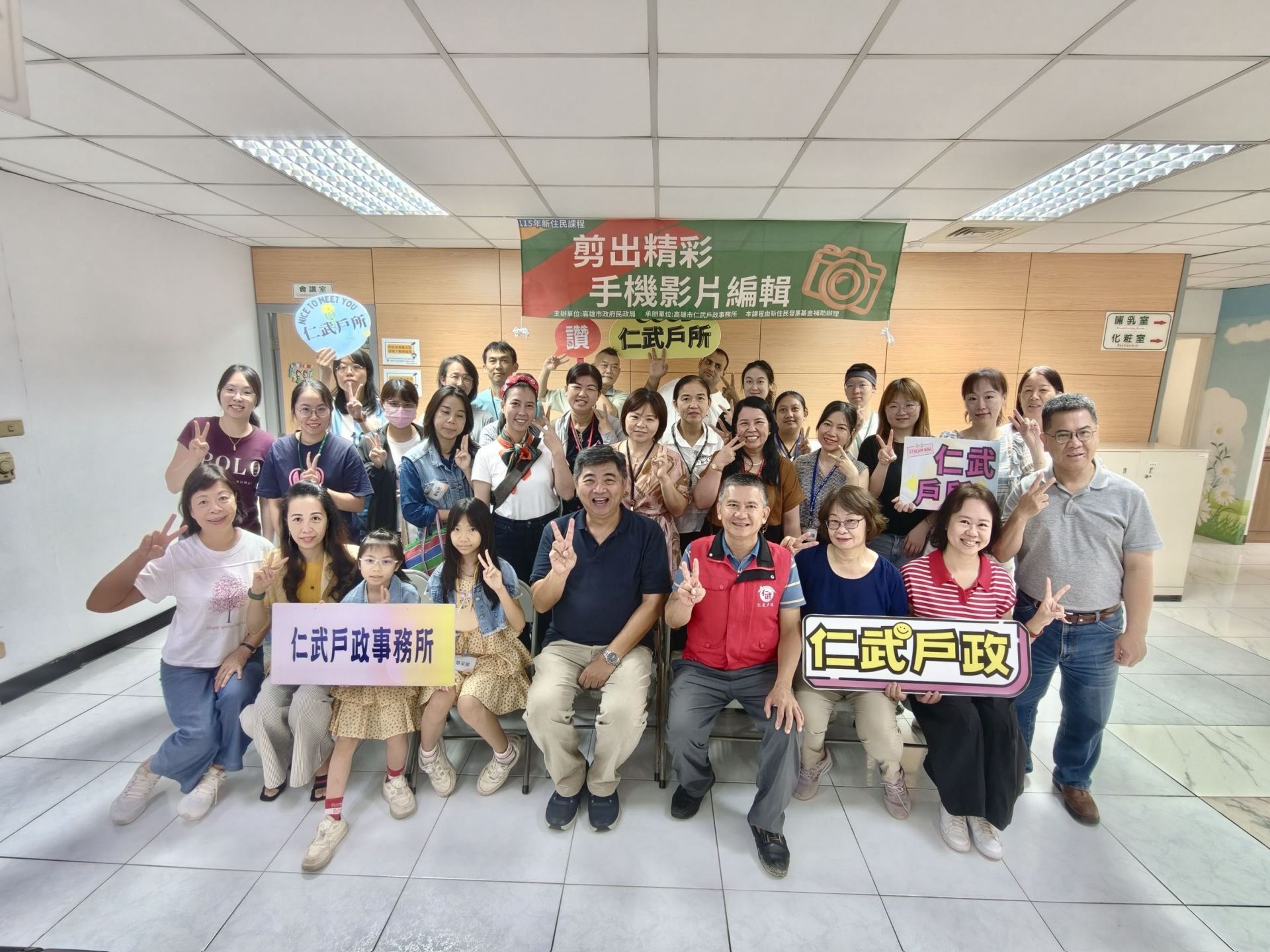 新住民學手機剪輯 用影像記錄在高雄的生活故事