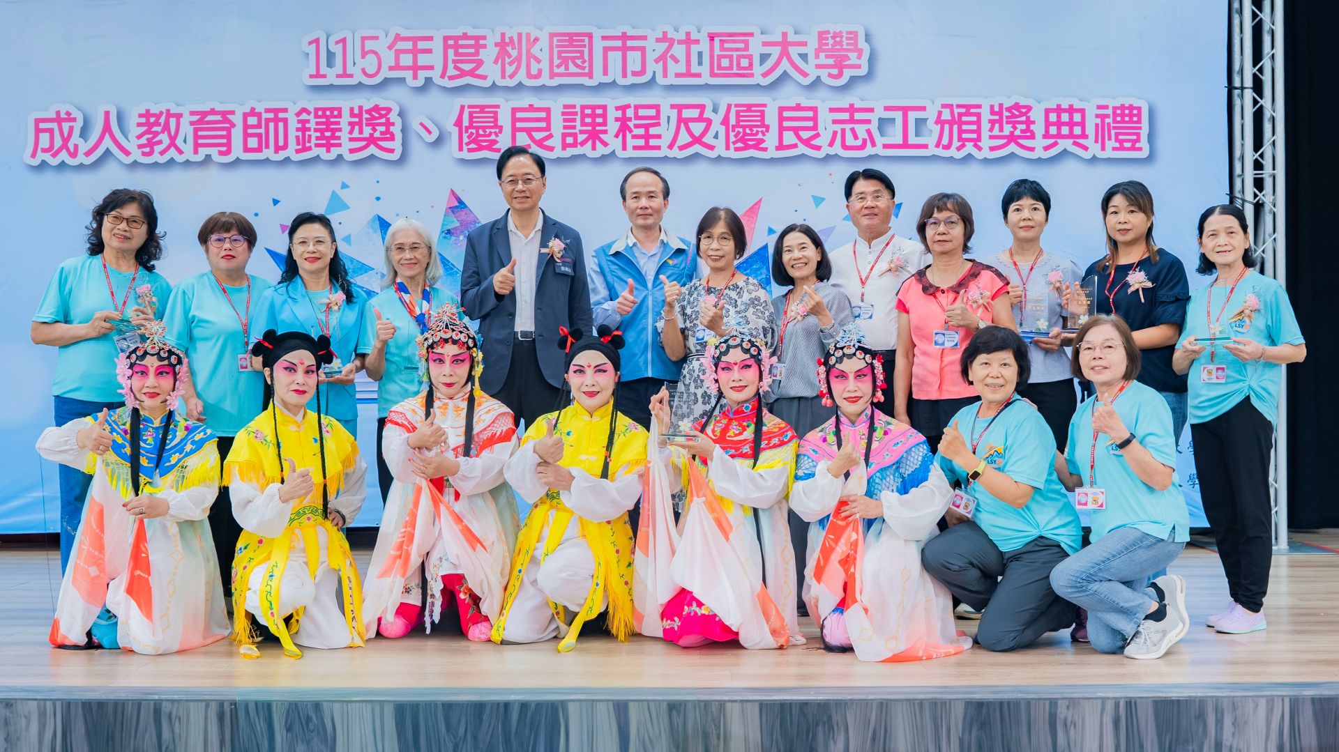 桃市表揚社大優秀講師及志工 終身學習讓城市持續充滿活力