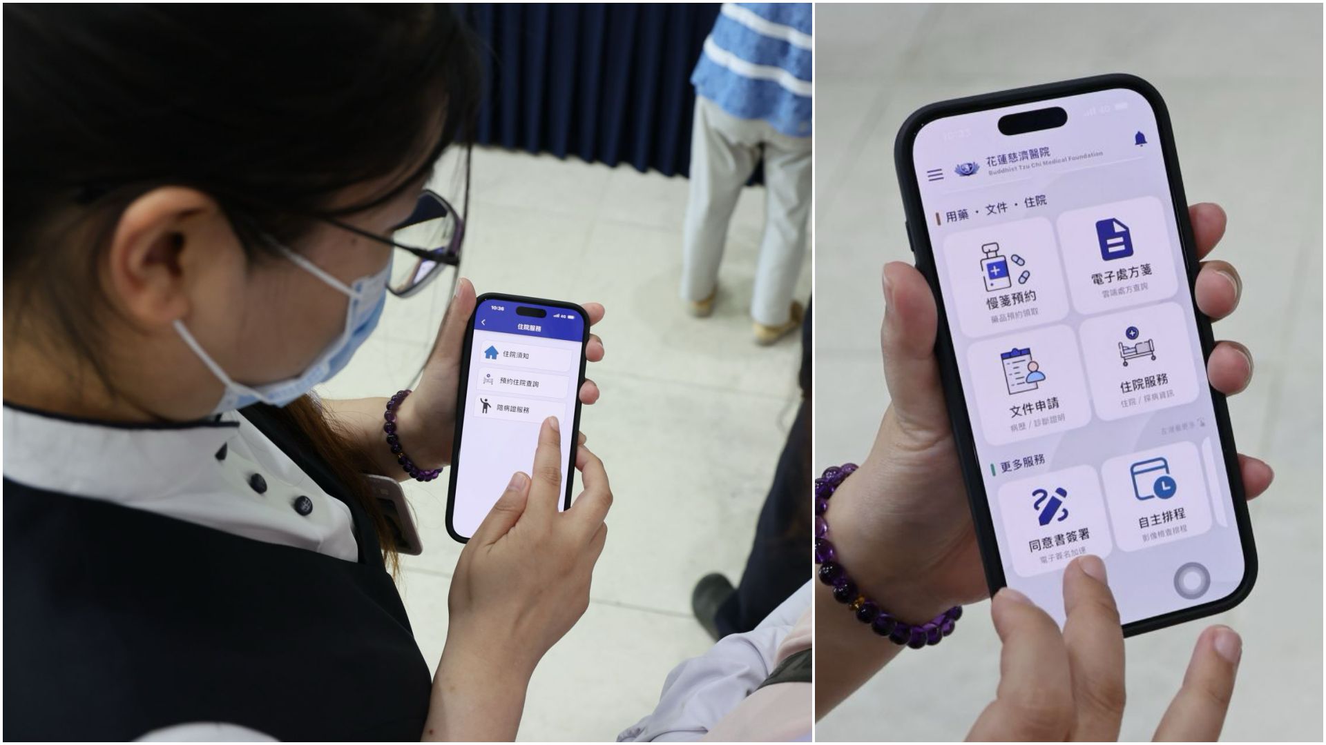 慈濟智能健康管家APP再升級,新增「同意書電子簽署」及「陪病證申請」功能,減少就醫過程中的紙本文件與臨櫃等候。