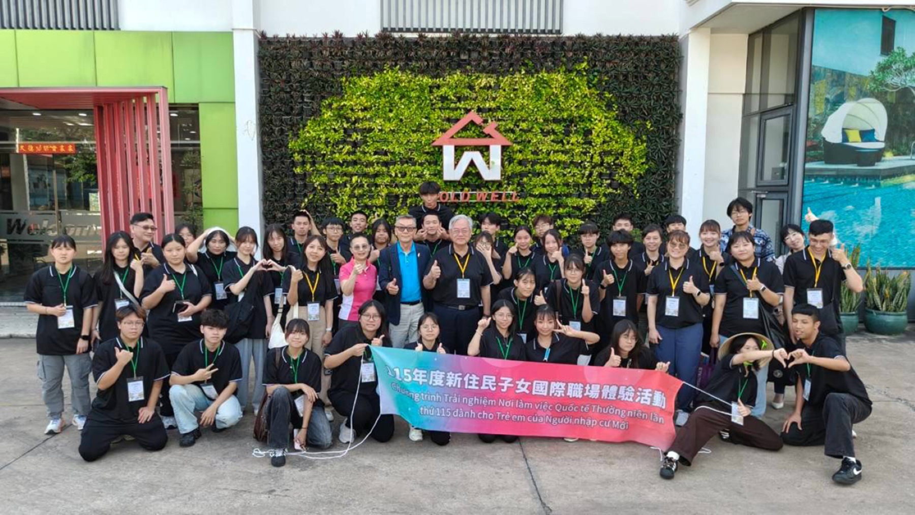 國教署新住民子女跨國移動力計畫 助新住民子女成功跨國就業