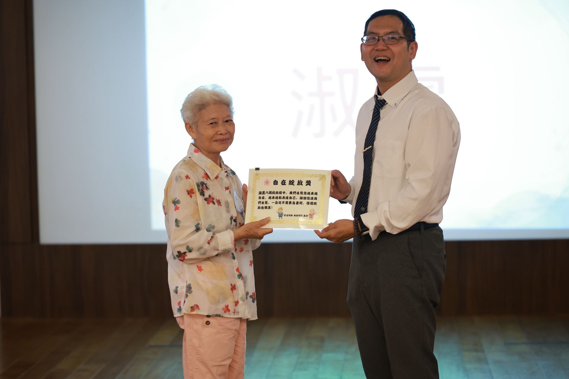 陪一段路拉您一把 社會處方箋陪伴長輩走出孤獨