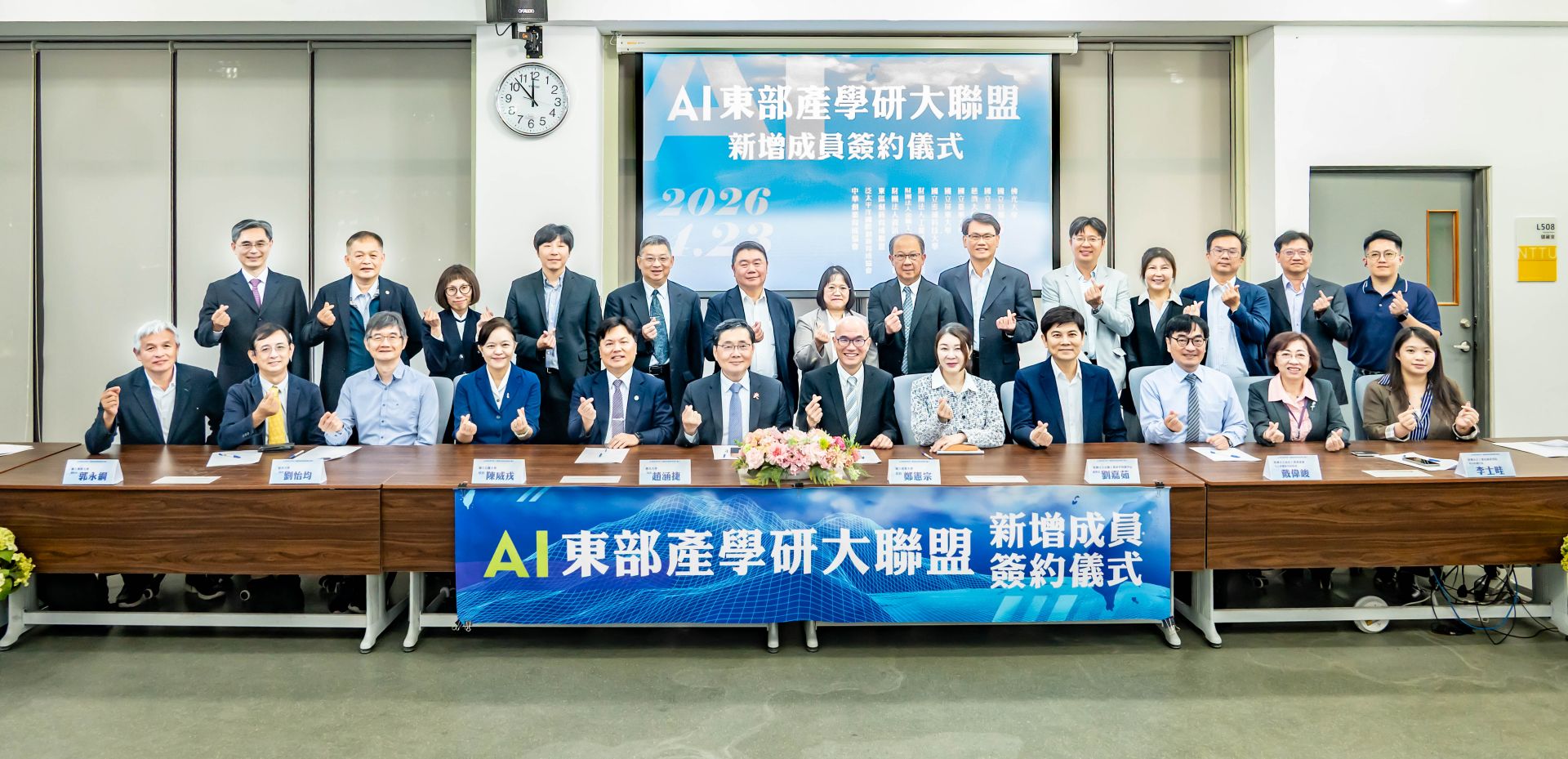 臺東大學「東區AI資源中心」打造東台灣智慧教育新基地