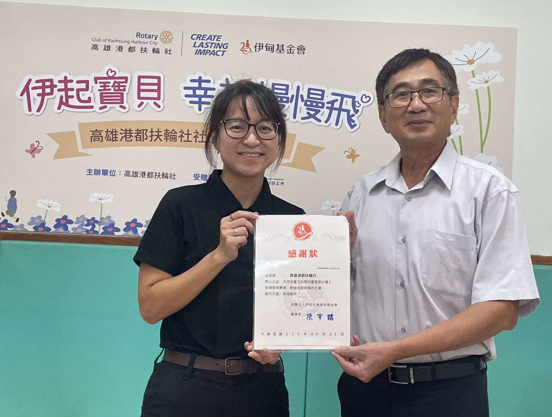 高雄港都扶輪社連三年挺早療 陪慢飛天使體驗壓花